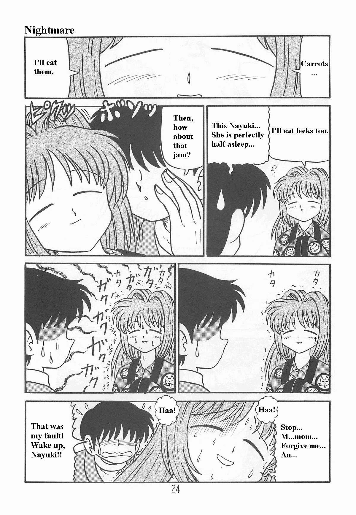 Ayu to Makoto Zoukyou Kaiteiban Chapter 1 - page 23