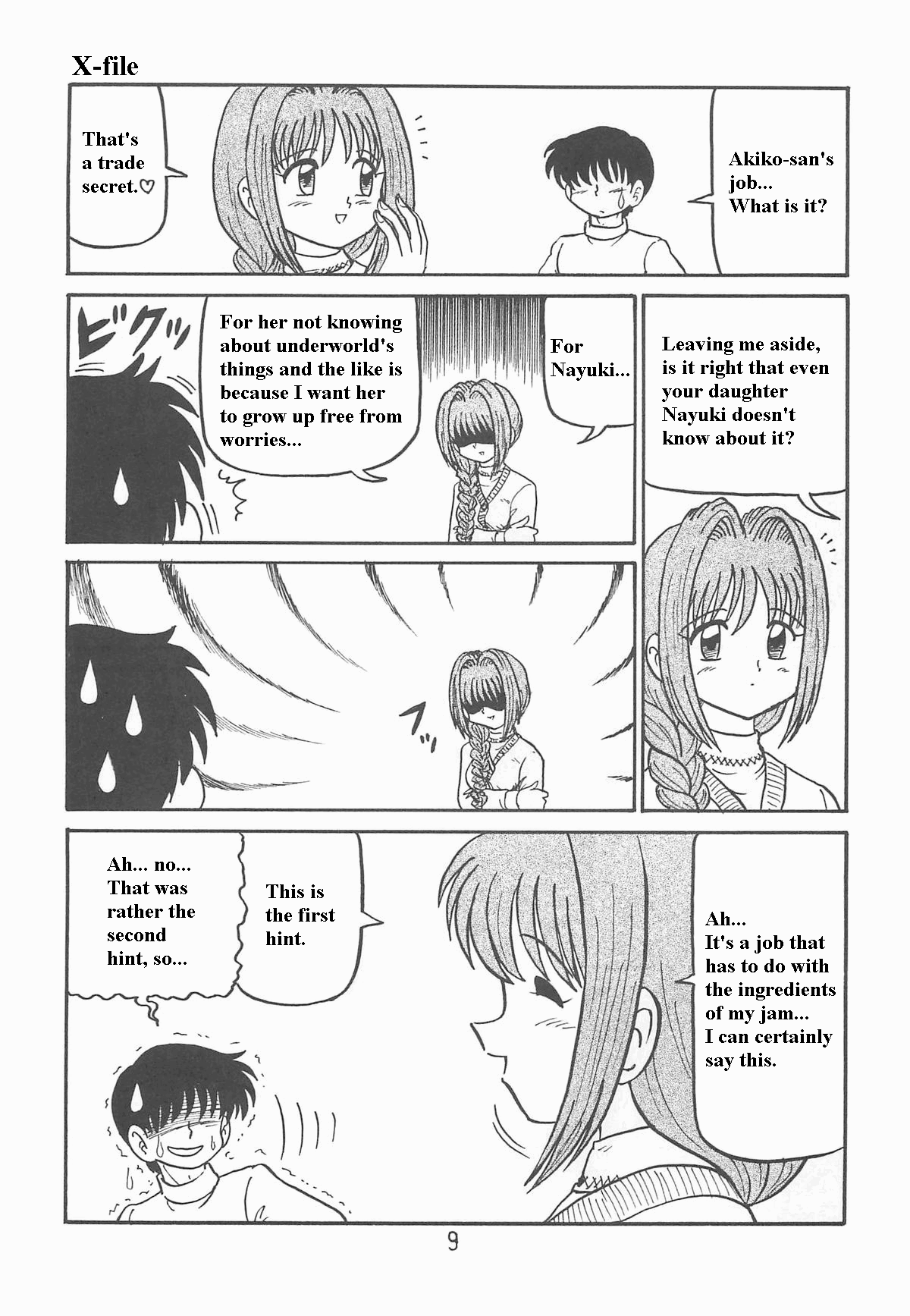 Ayu to Makoto Zoukyou Kaiteiban Chapter 1 - page 8