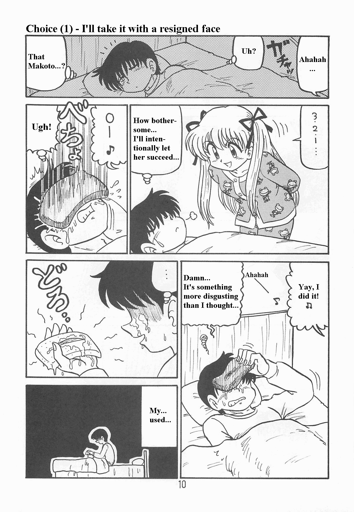 Ayu to Makoto Zoukyou Kaiteiban Chapter 1 - page 9