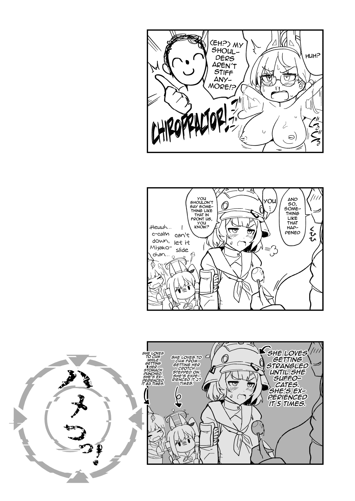 Hame tsutsu! Chapter 1 - page 21