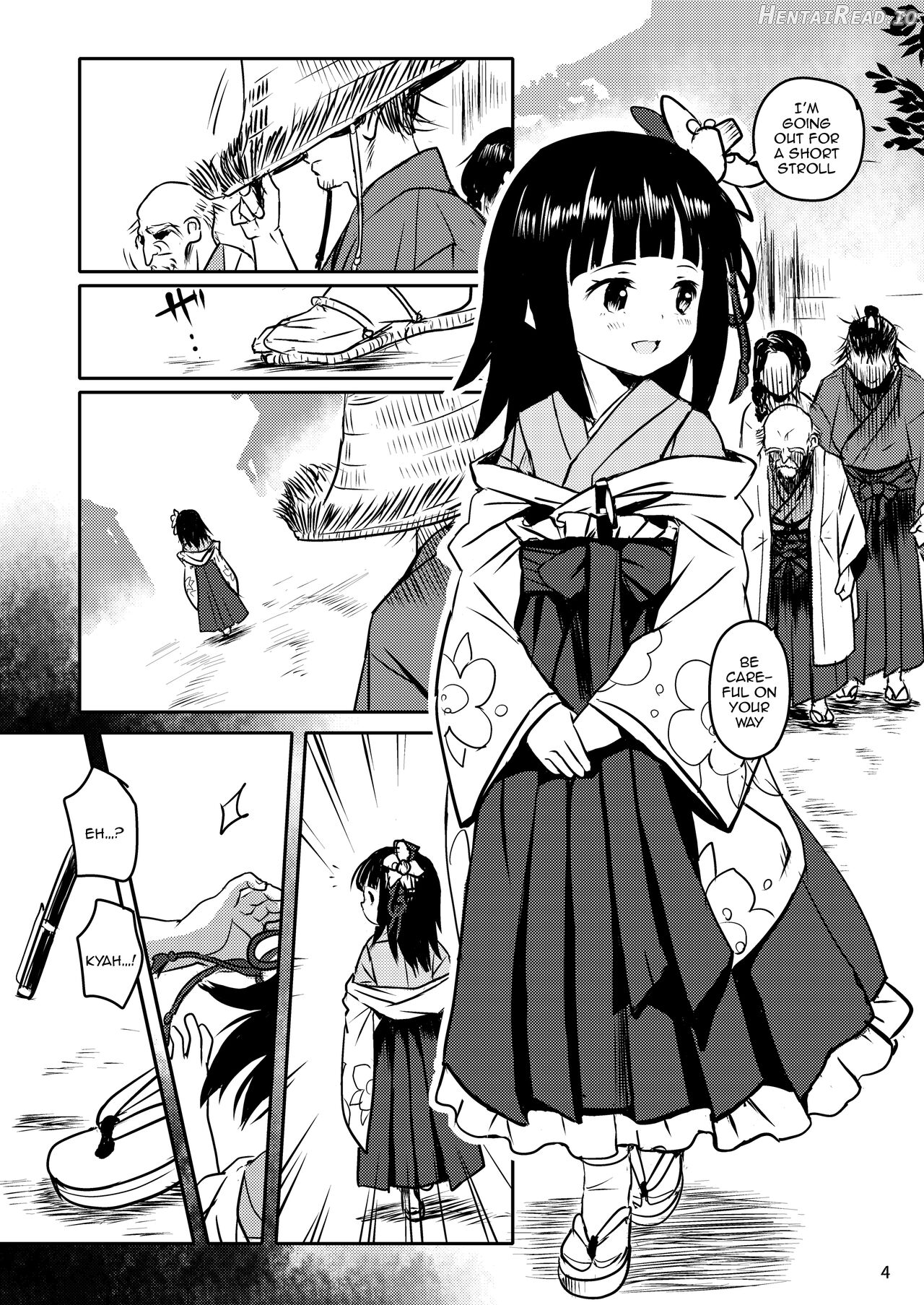 Omoidashite! Akyuu-sama! Chapter 1 - page 4