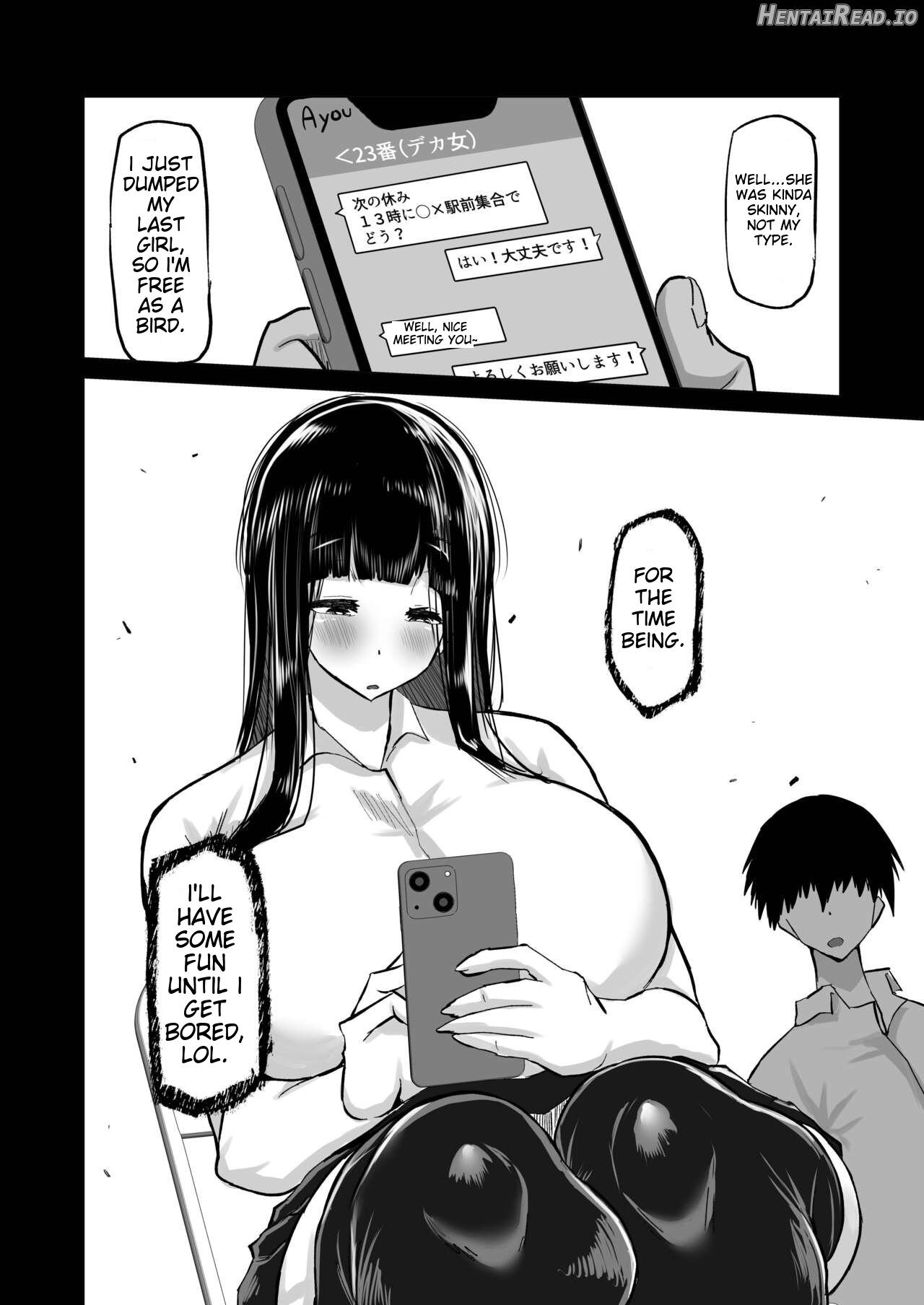 Uchiki na Osananajimi wa Moteasobareru. Kimi ga Senpai no Dekachin de Tsugou no Yoi Onaho ni Sareru Made Chapter 1 - page 13