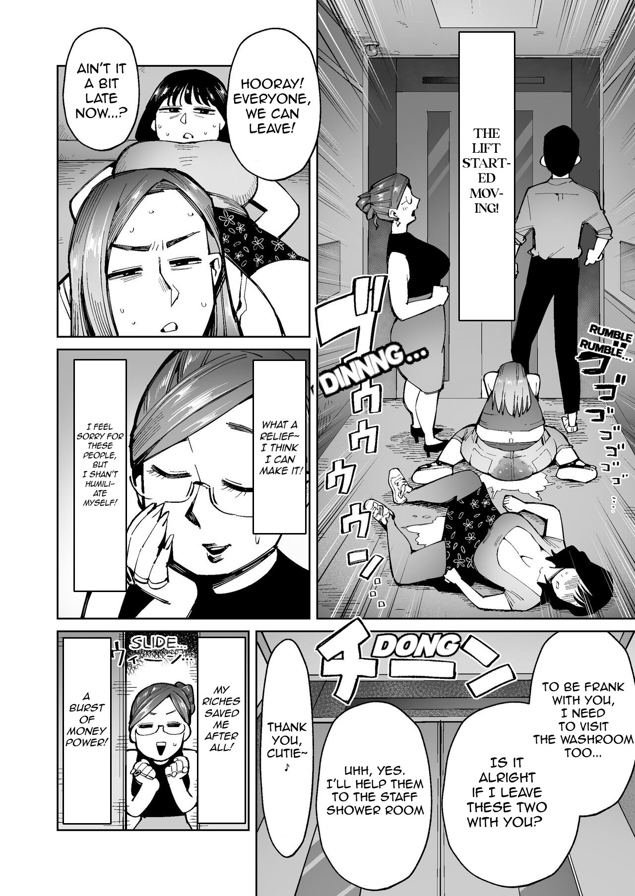 3-nin no Hitozuma ga Elevator ni Tojikomerarete Chakui Dappun Chapter 1 - page 13