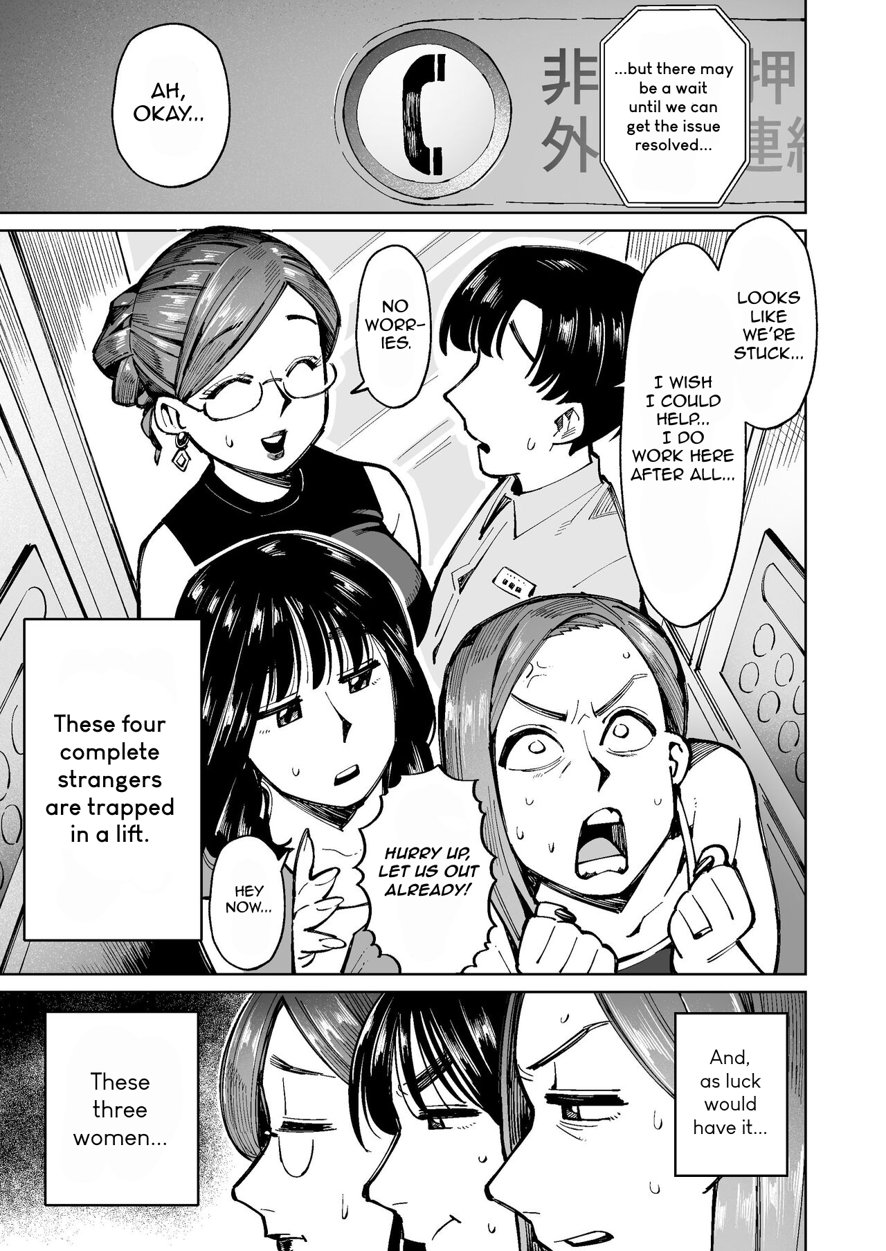 3-nin no Hitozuma ga Elevator ni Tojikomerarete Chakui Dappun Chapter 1 - page 2