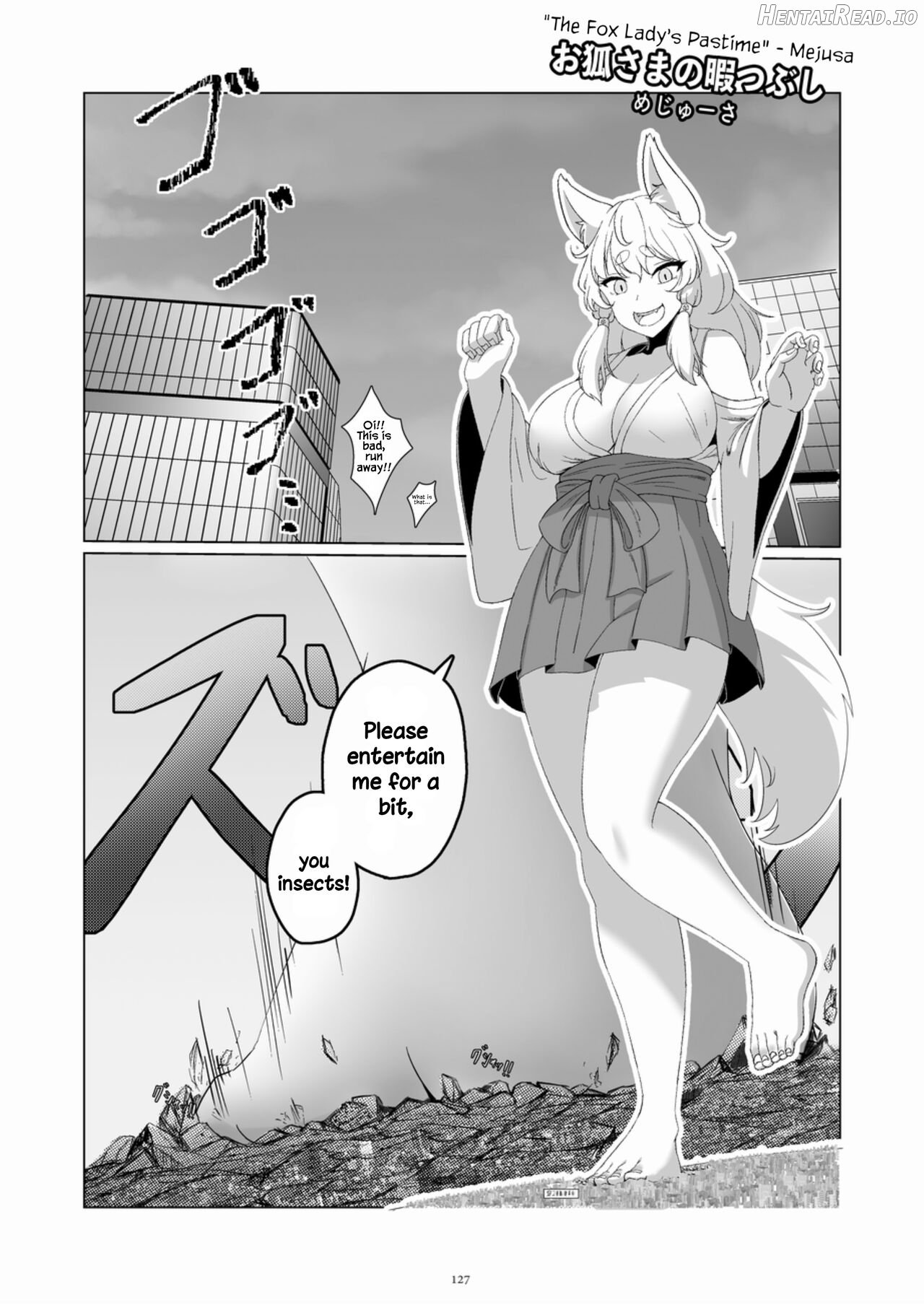 Tenshin Ranman Gigantic Extreme 8th Chapter 1 - page 127