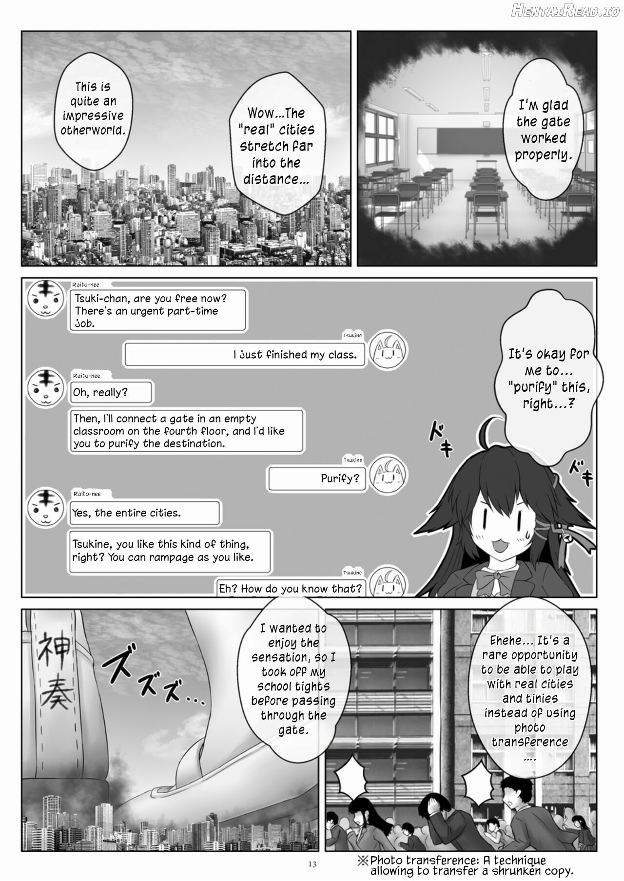 Tenshin Ranman Gigantic Extreme 8th Chapter 1 - page 13