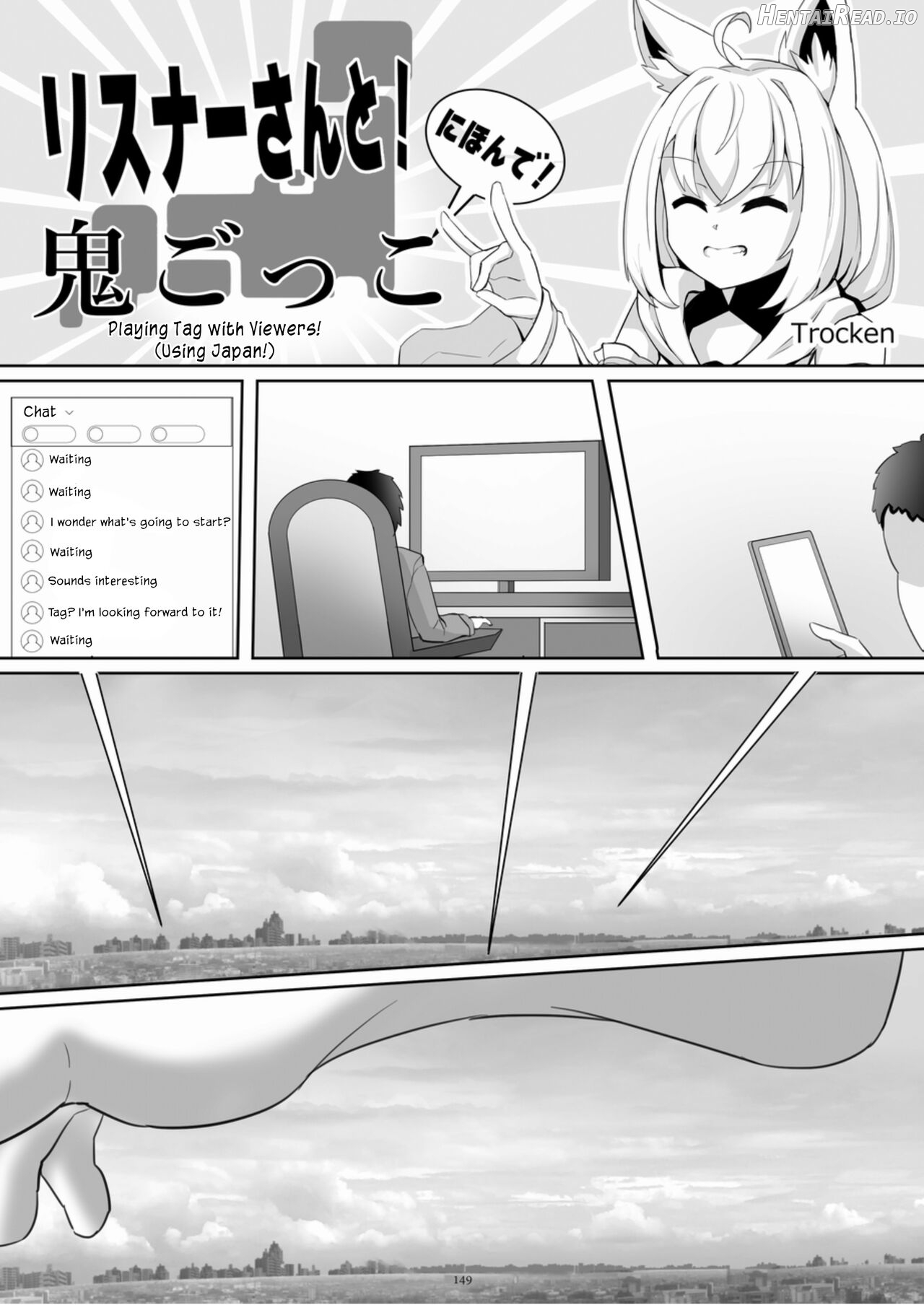 Tenshin Ranman Gigantic Extreme 8th Chapter 1 - page 149