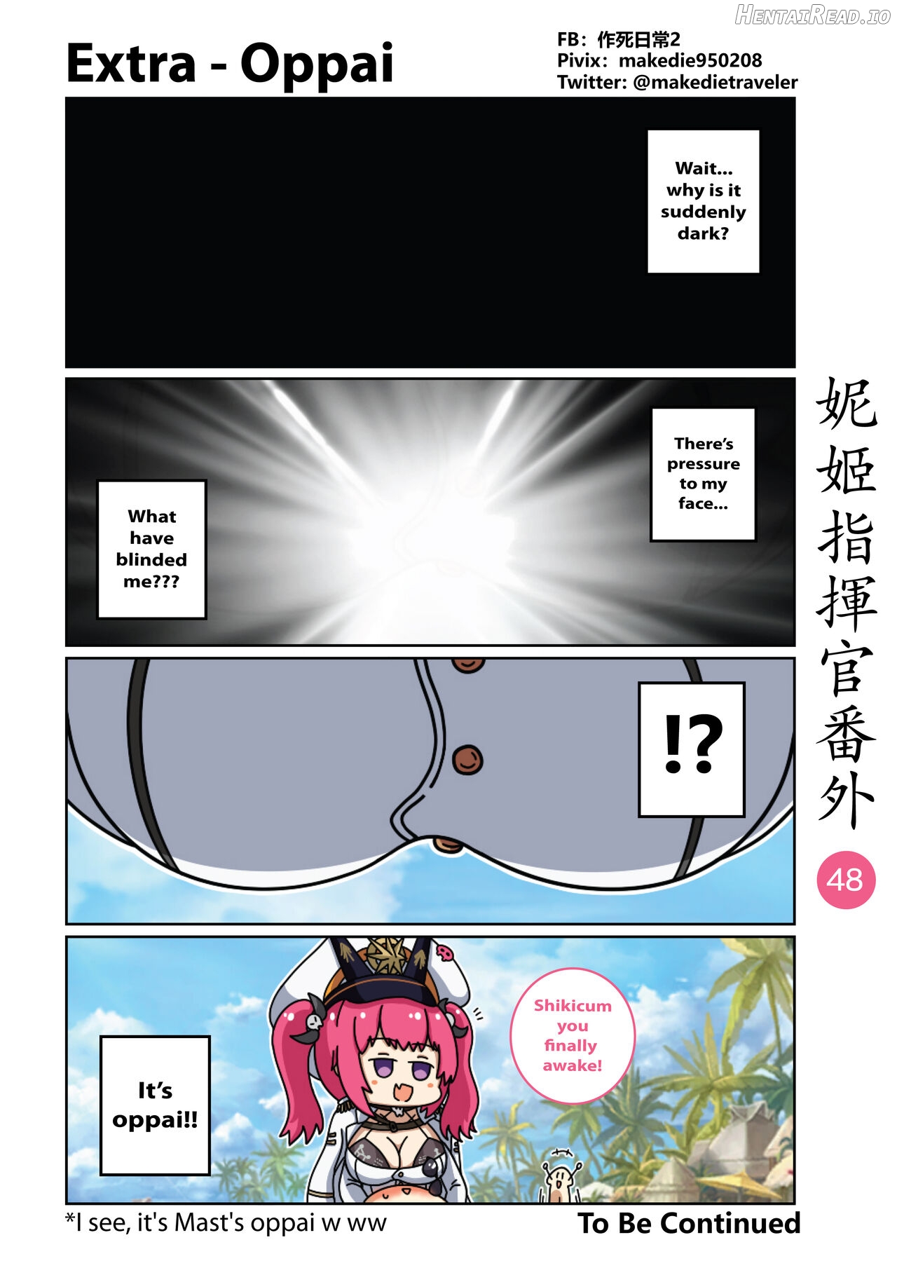 NIKKE Shikikan Daily Chapter 1 - page 54