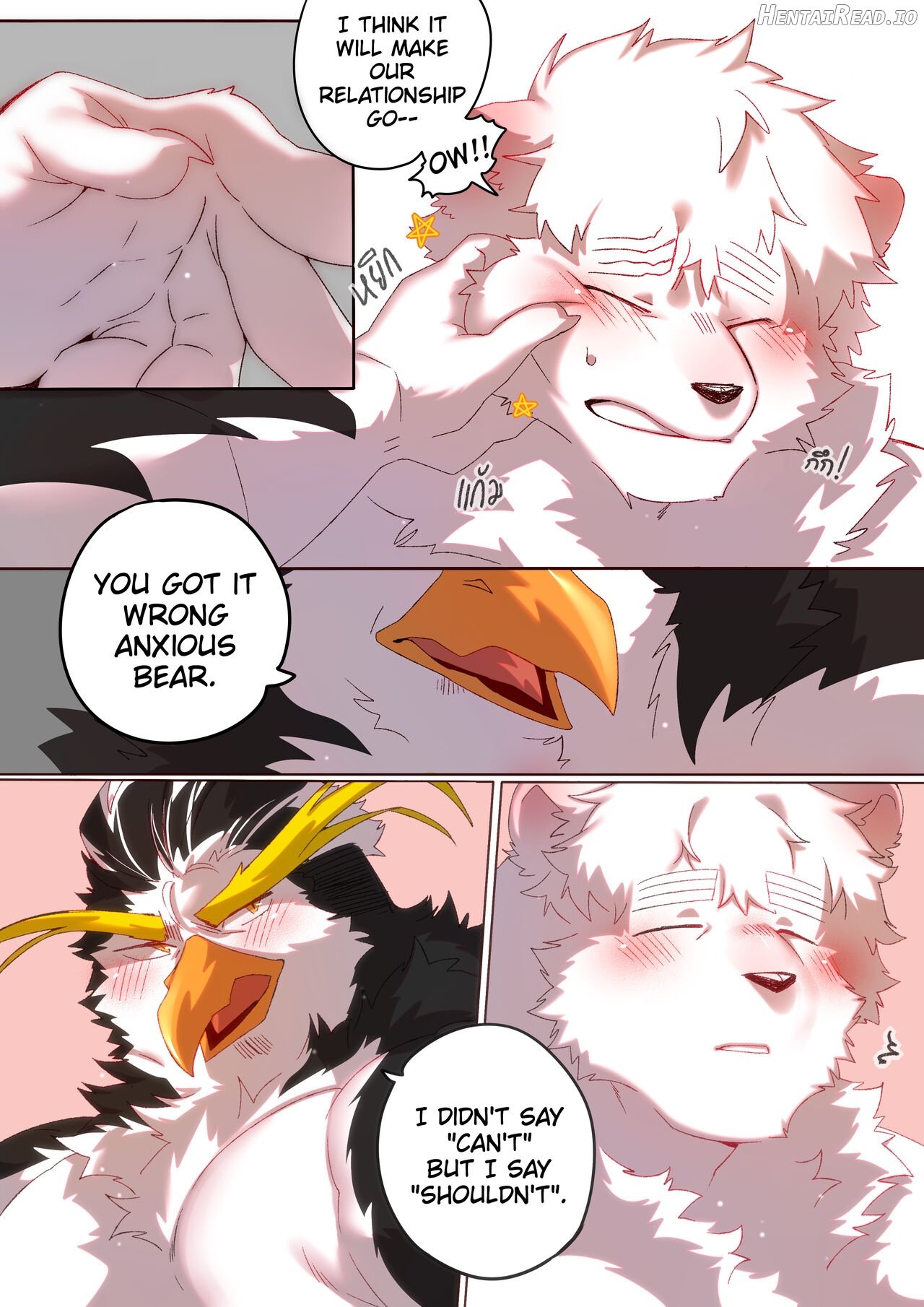 Passionate Affection Chapter 1 - page 95