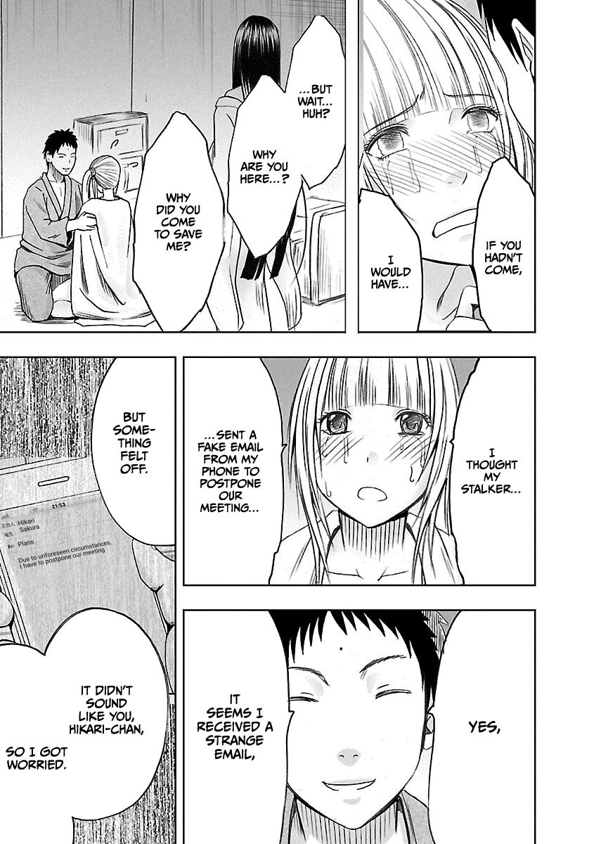 Binkan Idol to Kaikan Ghost Ge Chapter 1 - page 142