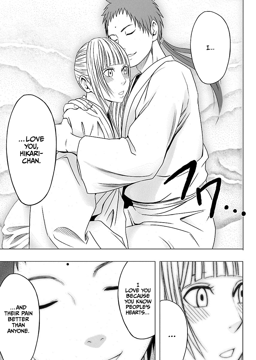 Binkan Idol to Kaikan Ghost Ge Chapter 1 - page 155