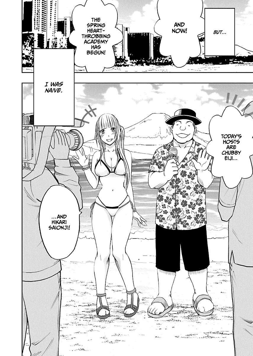 Binkan Idol to Kaikan Ghost Ge Chapter 1 - page 7