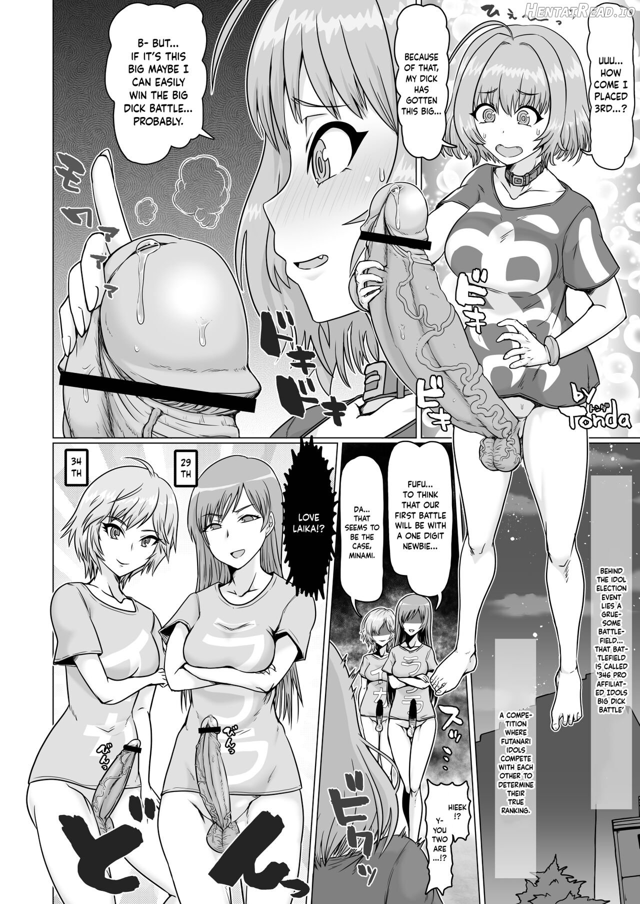 Yumemi Riamu Futanari Enjou Haishin Chapter 1 - page 27