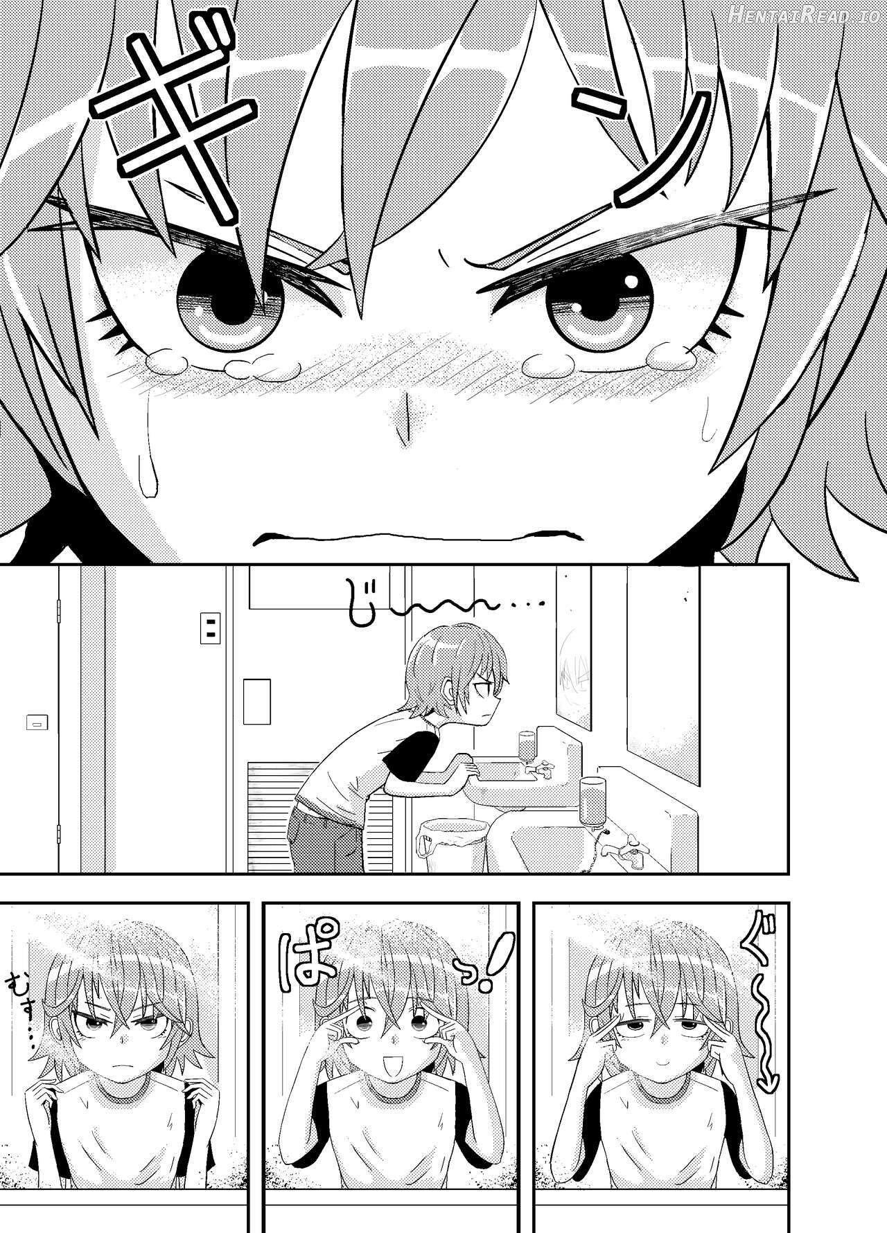 Metsuki-chan Chapter 1 - page 1