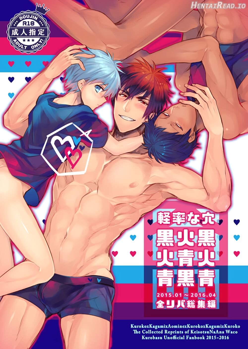 KuroKagaAo All-Vers Compilation Chapter 1 - page 1