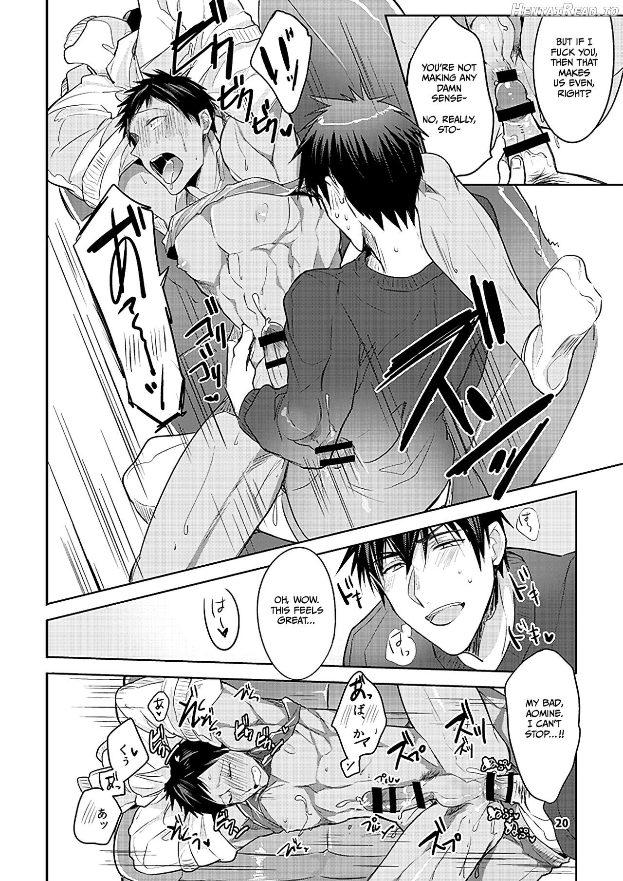 KuroKagaAo All-Vers Compilation Chapter 1 - page 17