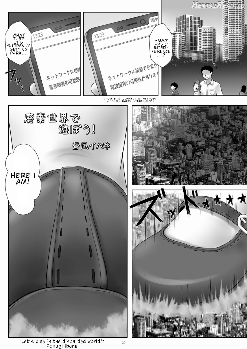 Tenshin Ranman Gigantic 7th Chapter 1 - page 20