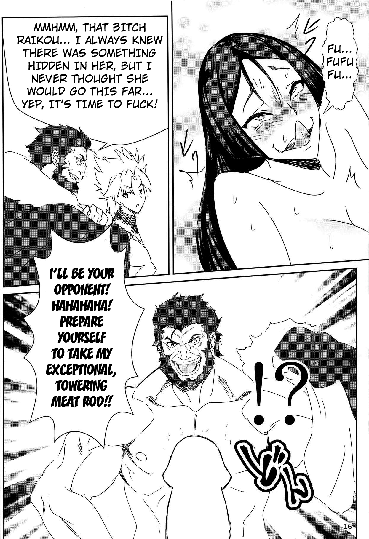 Raikou Mama to Shiuchi x Revenge Chapter 1 - page 15