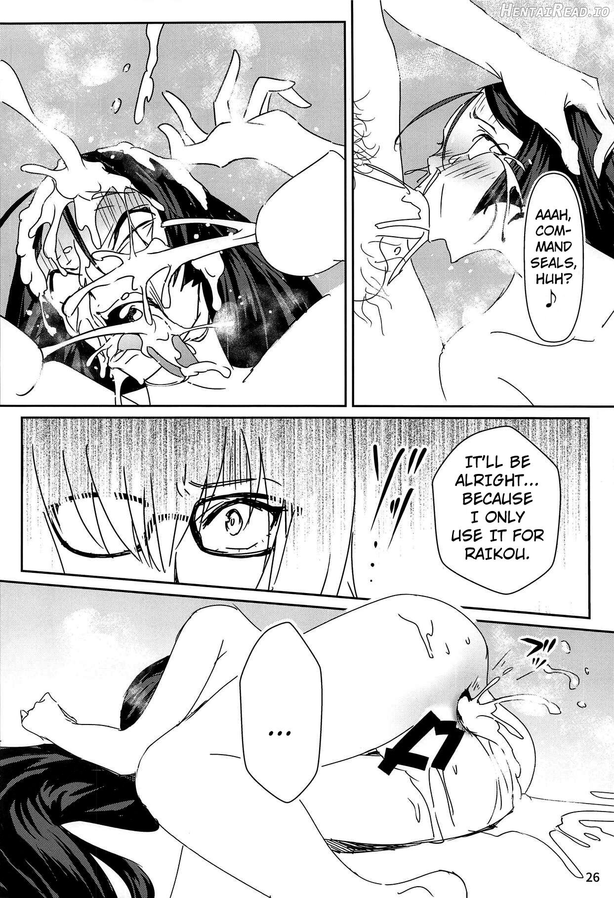 Raikou Mama to Shiuchi x Revenge Chapter 1 - page 25