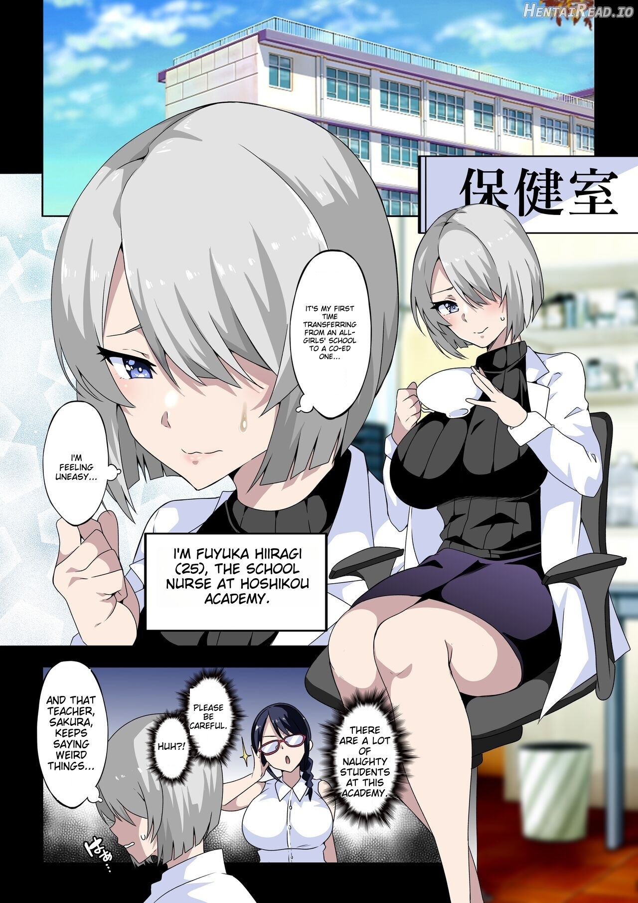 Do you hate lewd teachers? ~The Case of Fuyuka Hiiragi~ Chapter 1 - page 2