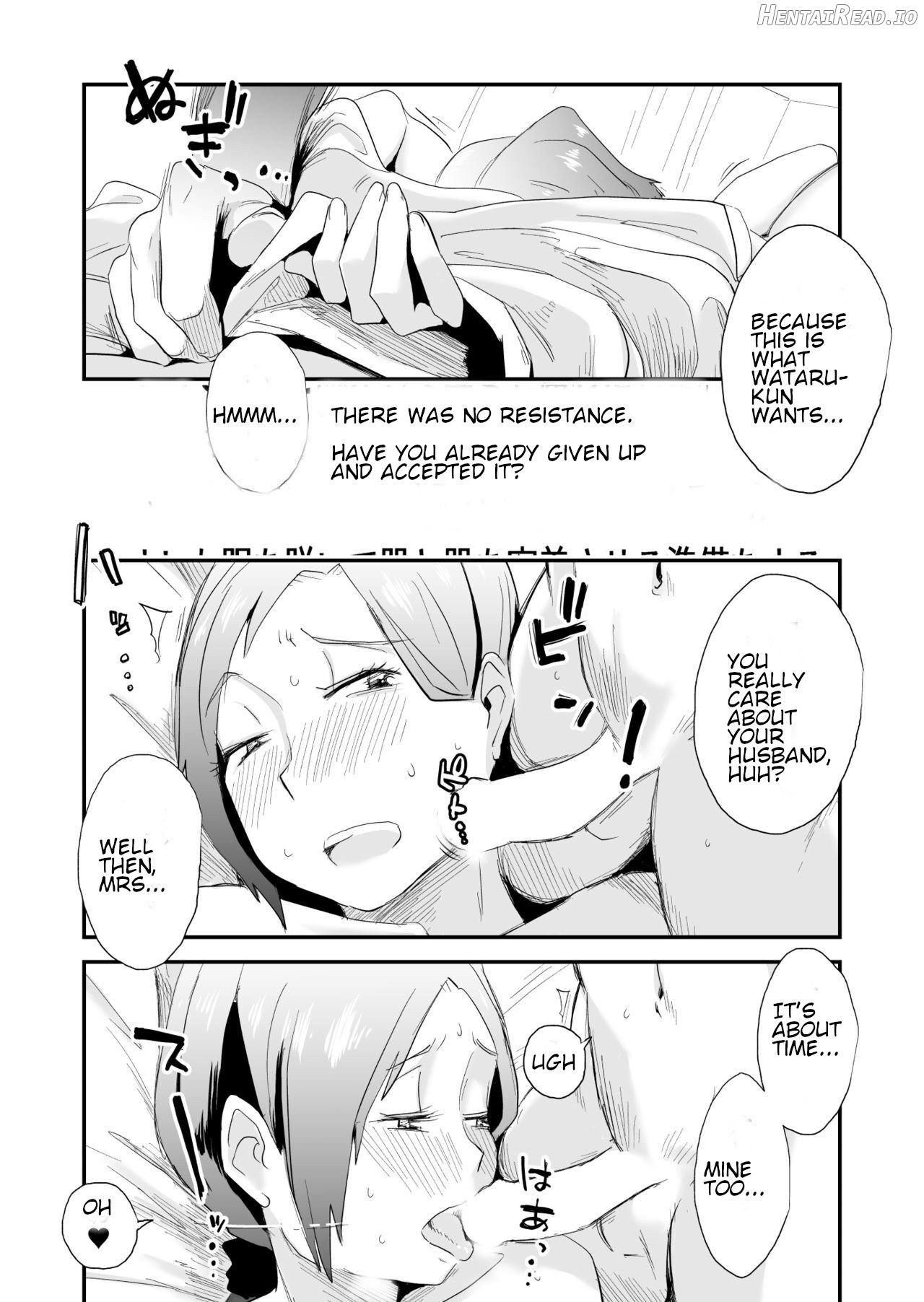 Anata no Nozomi vol. 1 ~Mail Hen~ - - Chapter 1 - page 29