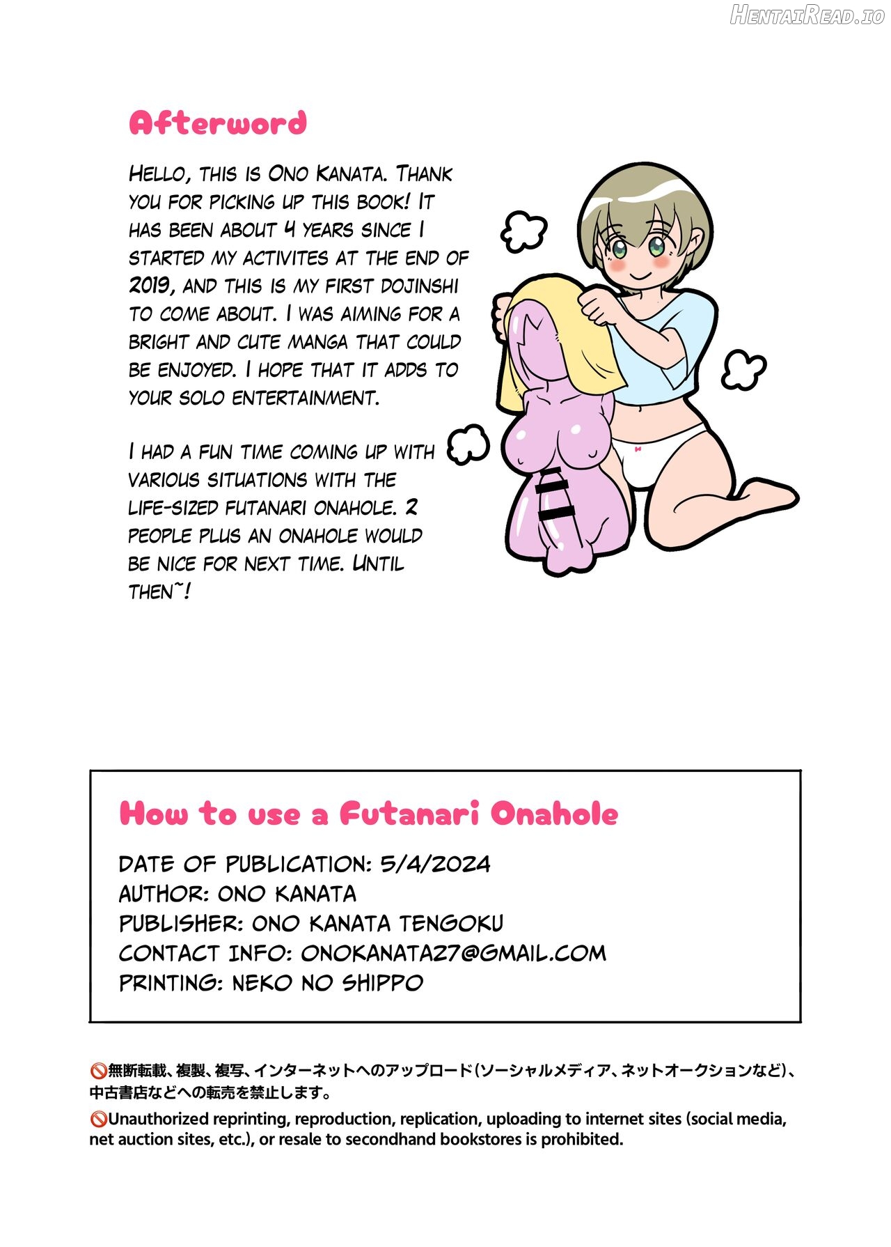 How To Use A Futanari Onahole Chapter 1 - page 13