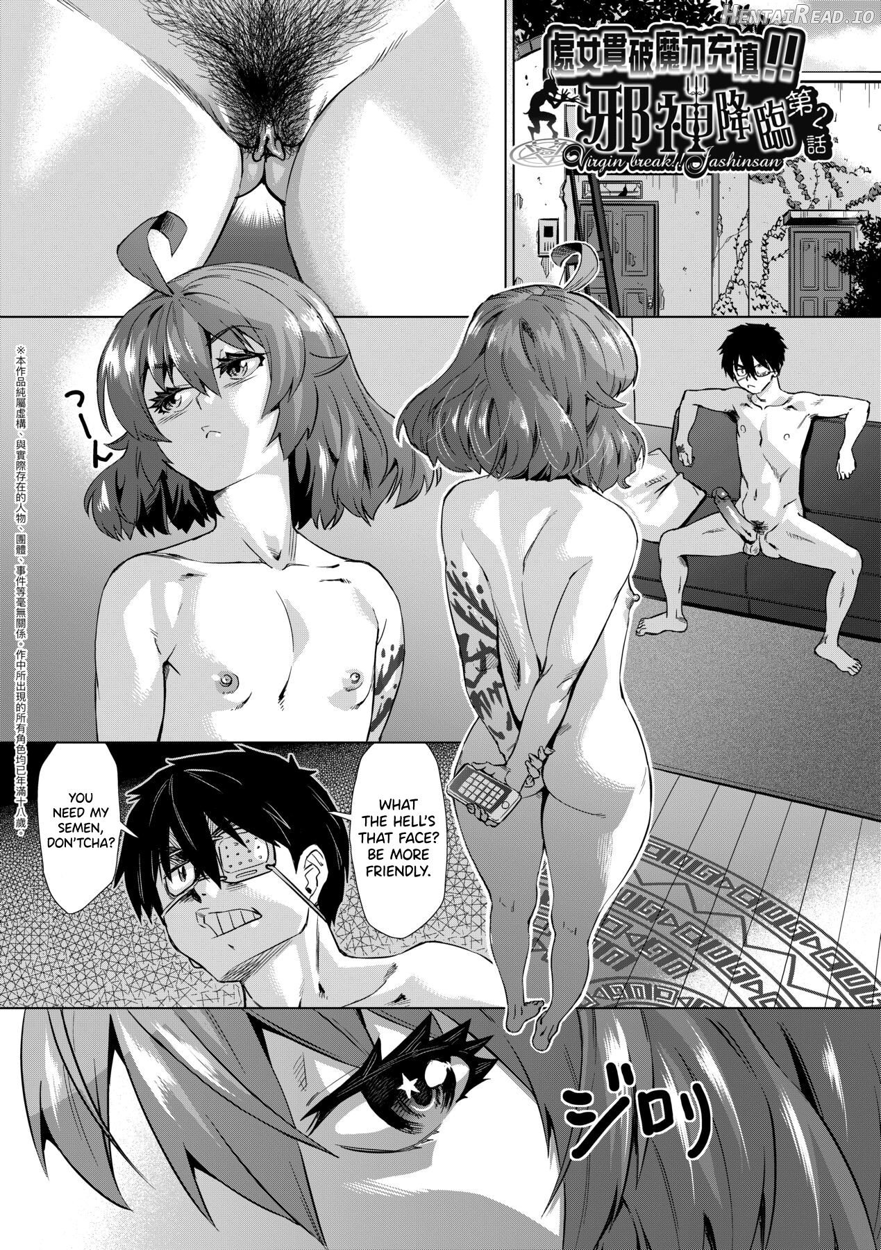 Jagan no Saimin Inryoku de Seitokai Les Joshi-tachi no Shojo o Kyousei Rape!! Chapter 1-3 - page 29