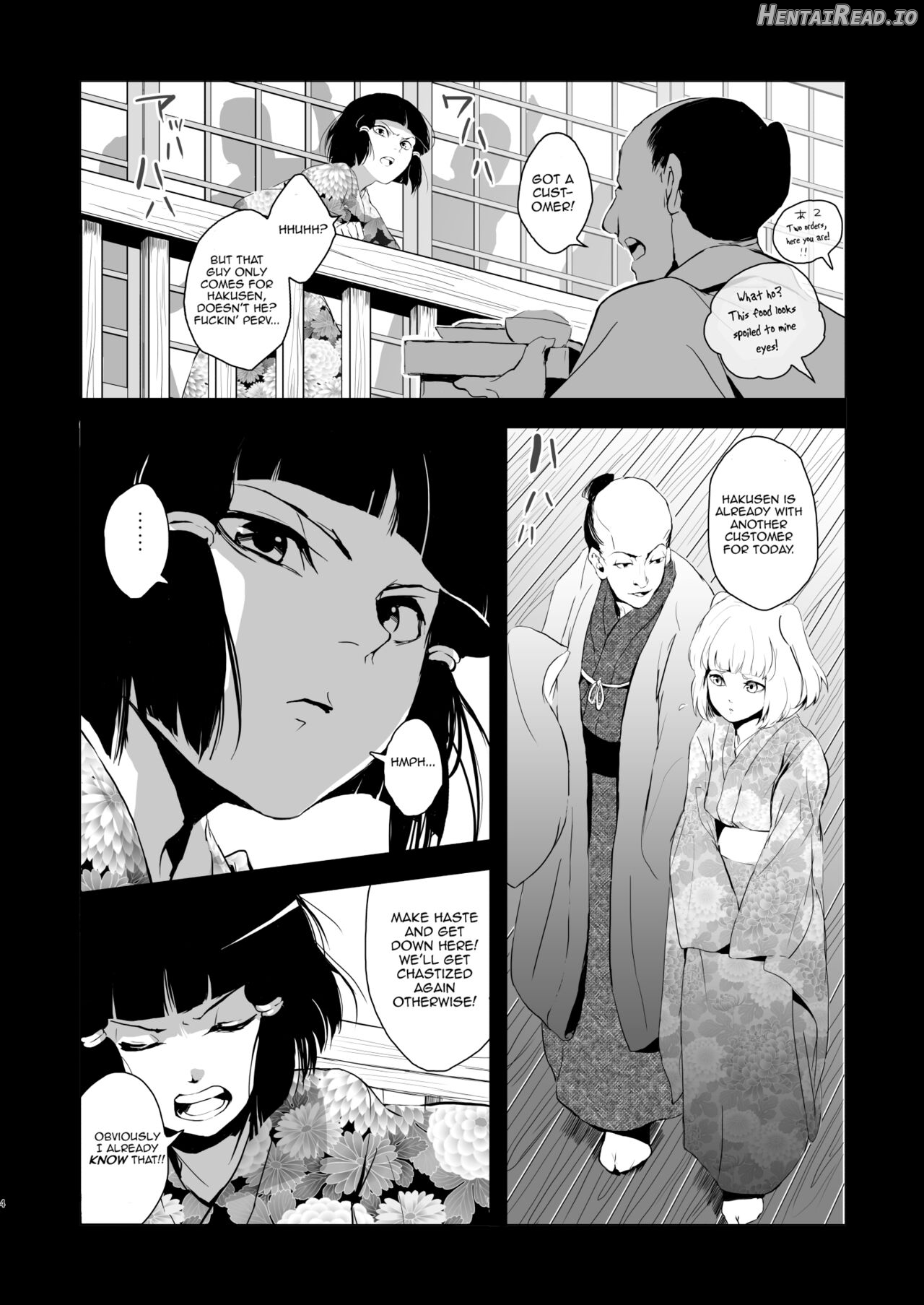 Pearl Tower Sairokubon 1 Chapter 1 - page 5