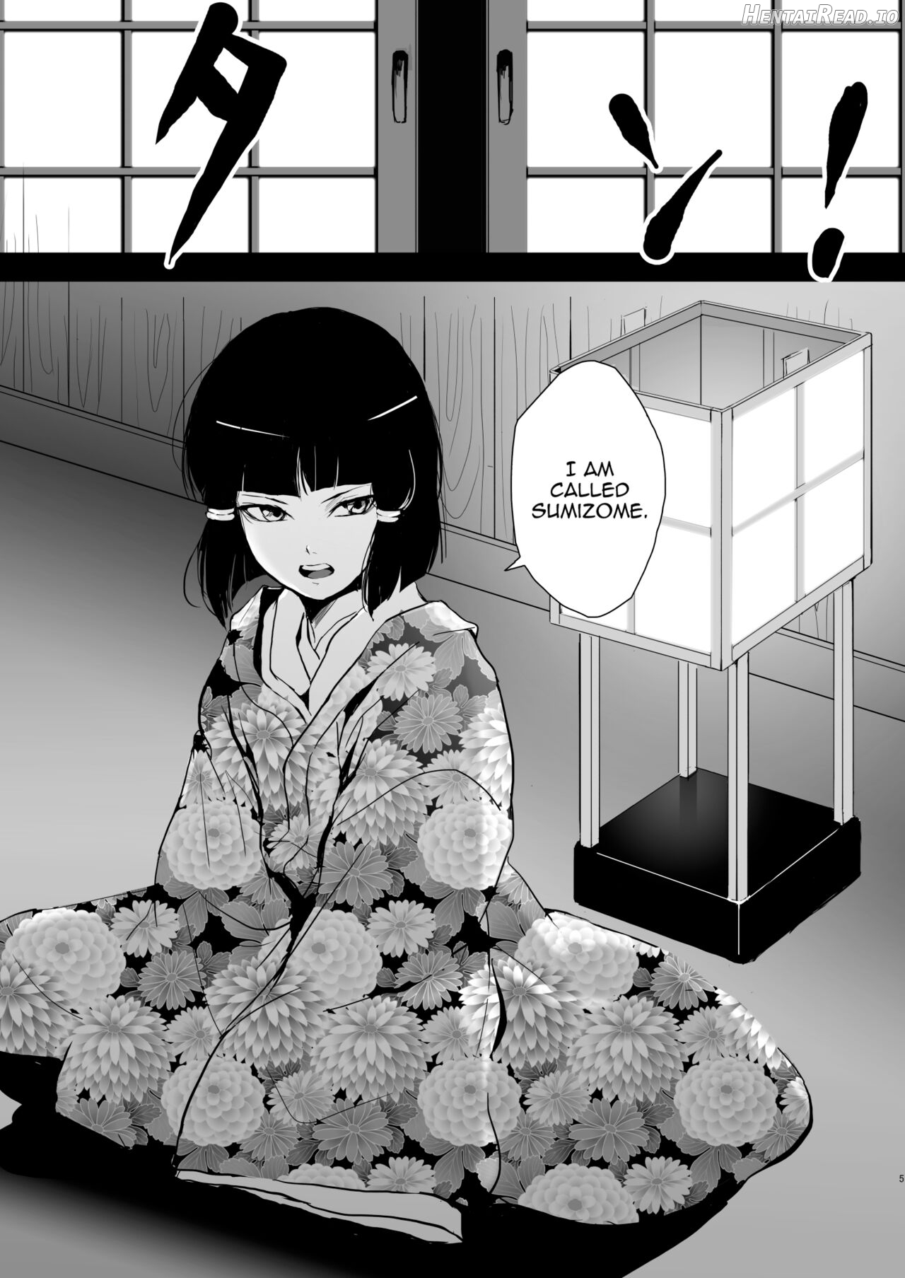 Pearl Tower Sairokubon 1 Chapter 1 - page 6