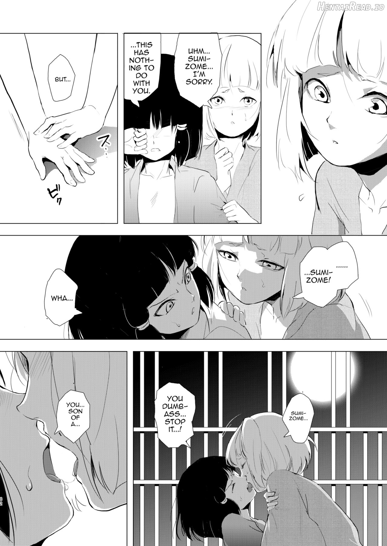 Pearl Tower Sairokubon 1 Chapter 1 - page 83