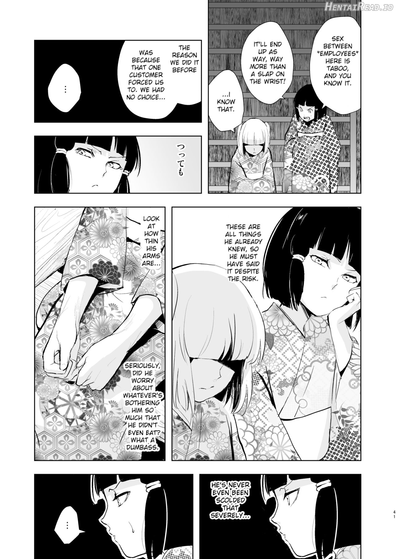 Pearl Tower Sairokubon 2 Chapter 1 - page 42