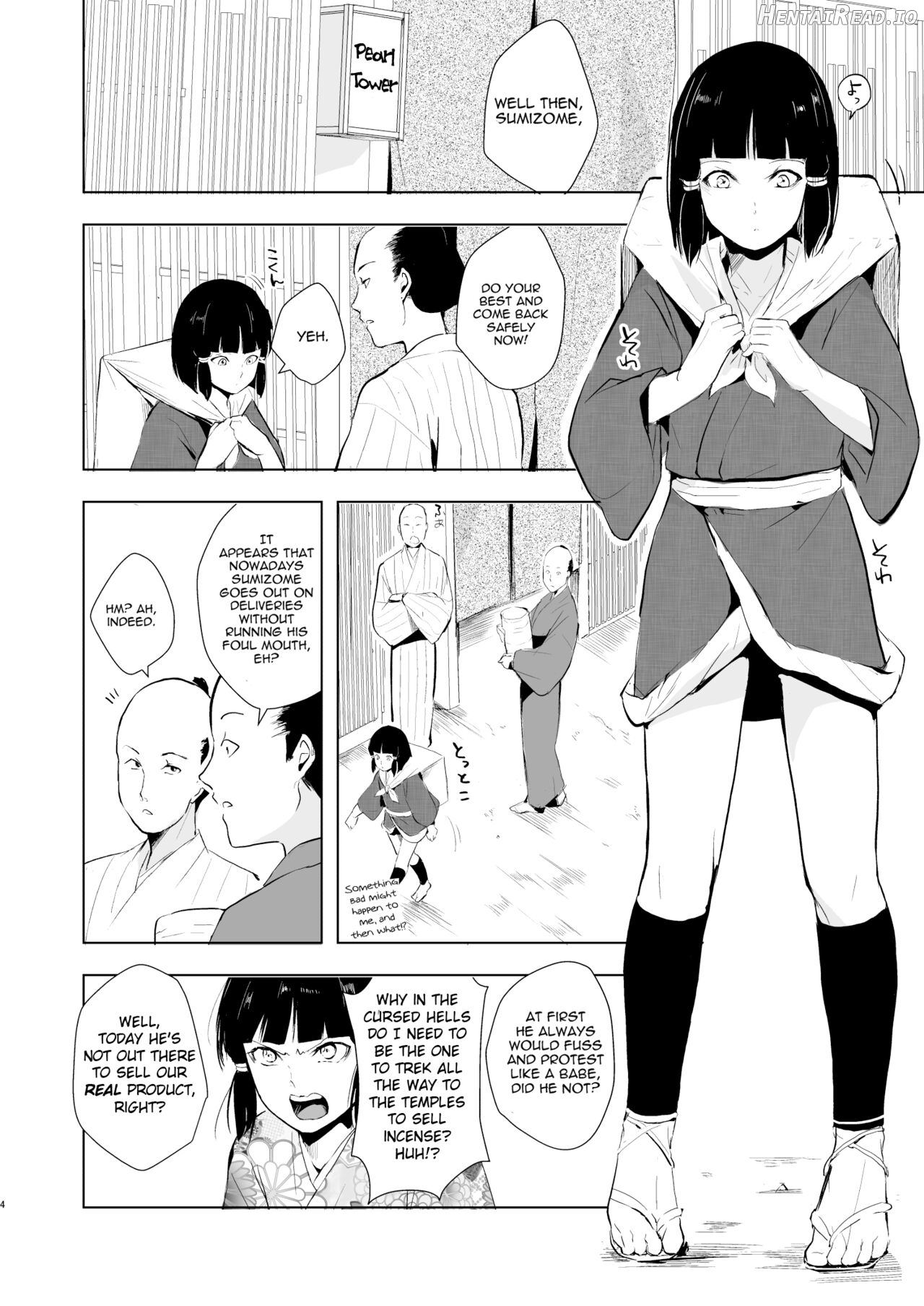 Pearl Tower Sairokubon 2 Chapter 1 - page 5