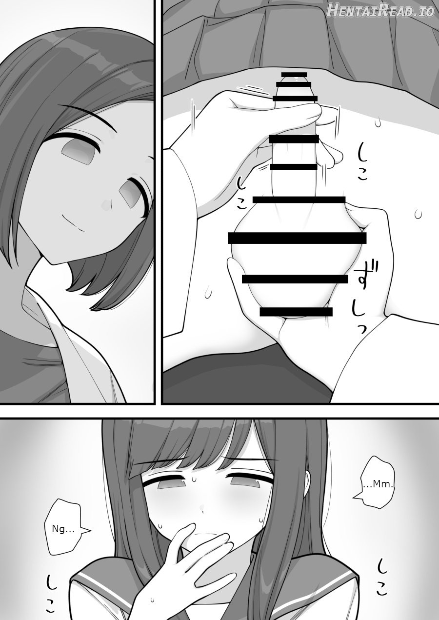 Futanari Trap Chapter 1 - page 10