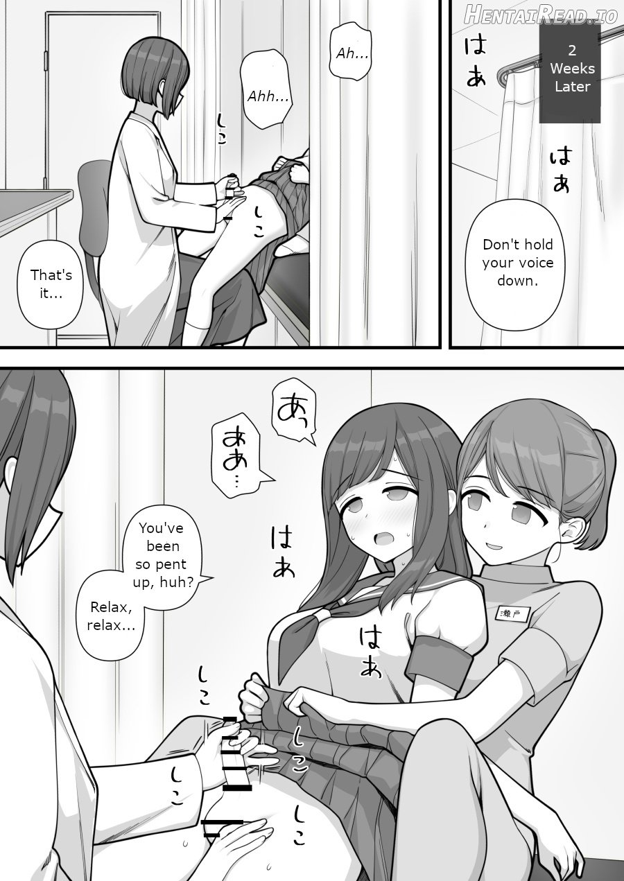 Futanari Trap Chapter 1 - page 19