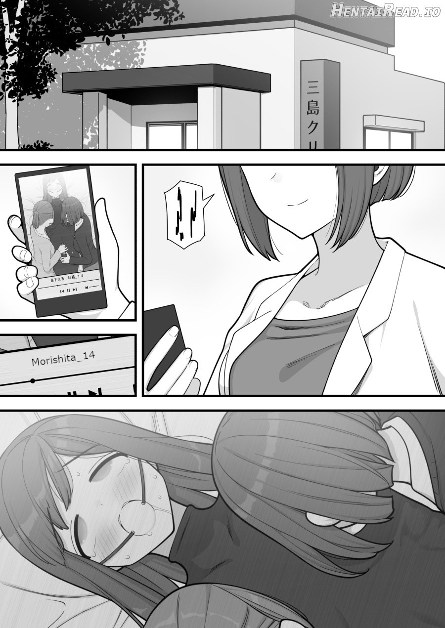 Futanari Trap Chapter 1 - page 65