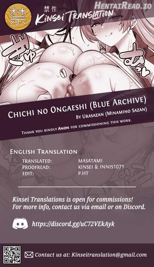 Chichi no Ongaeshi Chapter 1 - page 26