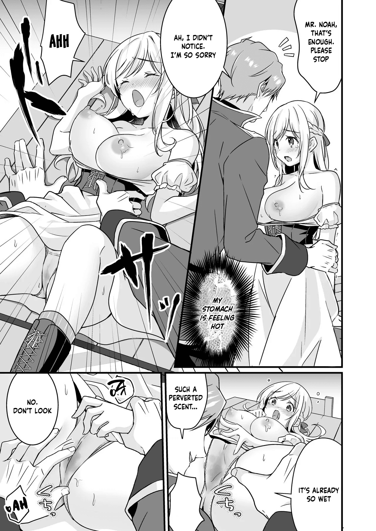 Tasuketa Kishi no Ongaeshi wa Kozukuri de?! Chapter 1 - page 15