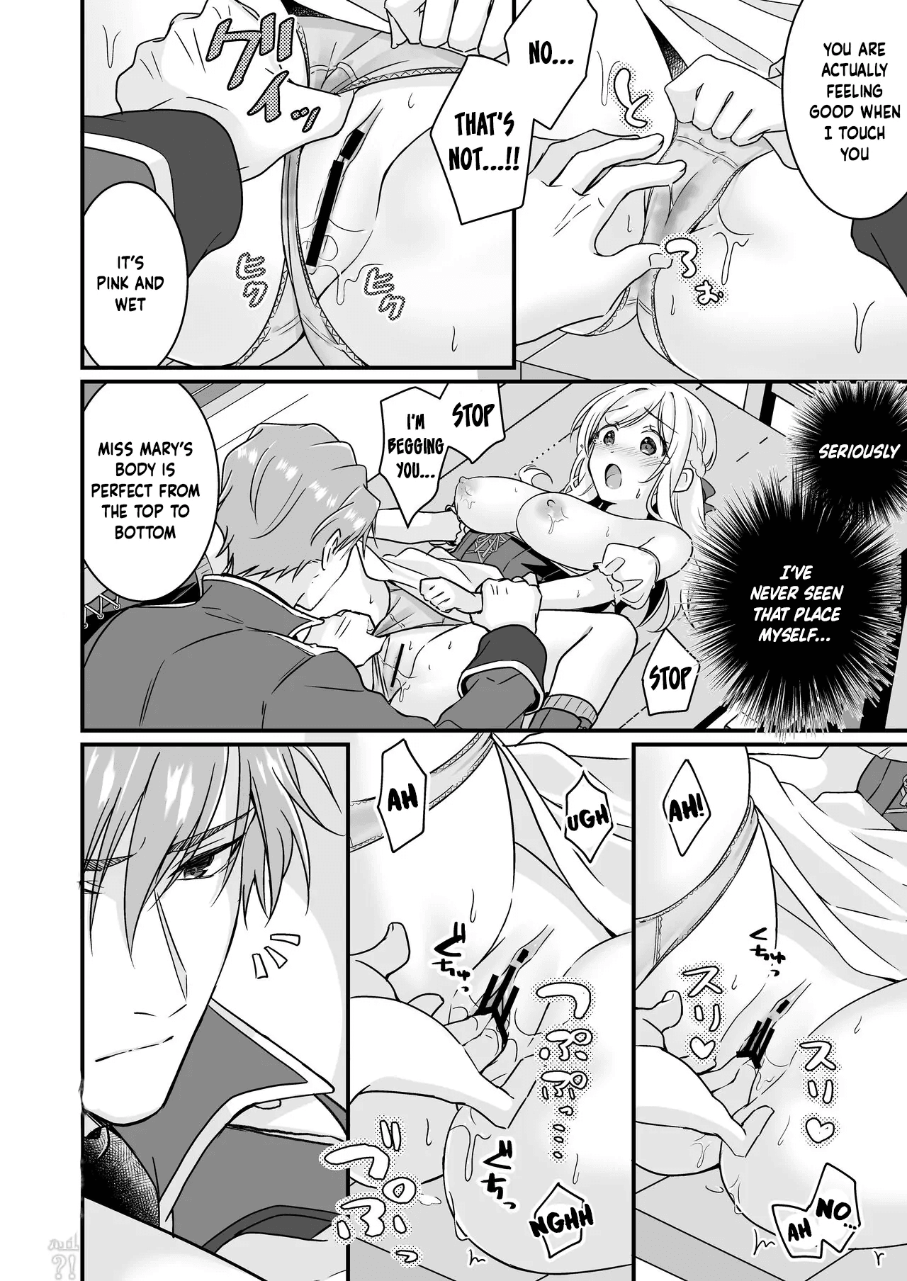 Tasuketa Kishi no Ongaeshi wa Kozukuri de?! Chapter 1 - page 16