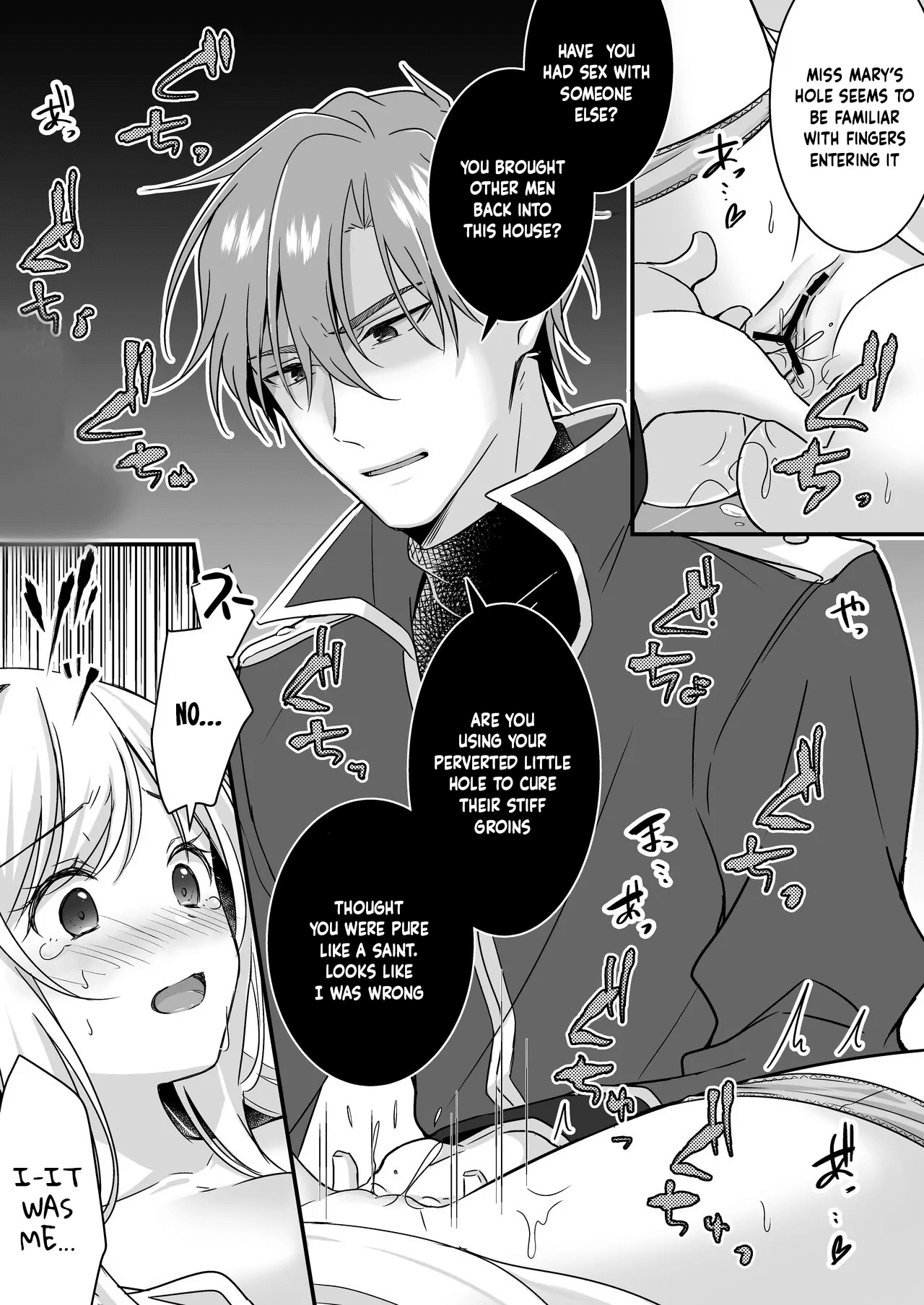 Tasuketa Kishi no Ongaeshi wa Kozukuri de?! Chapter 1 - page 17