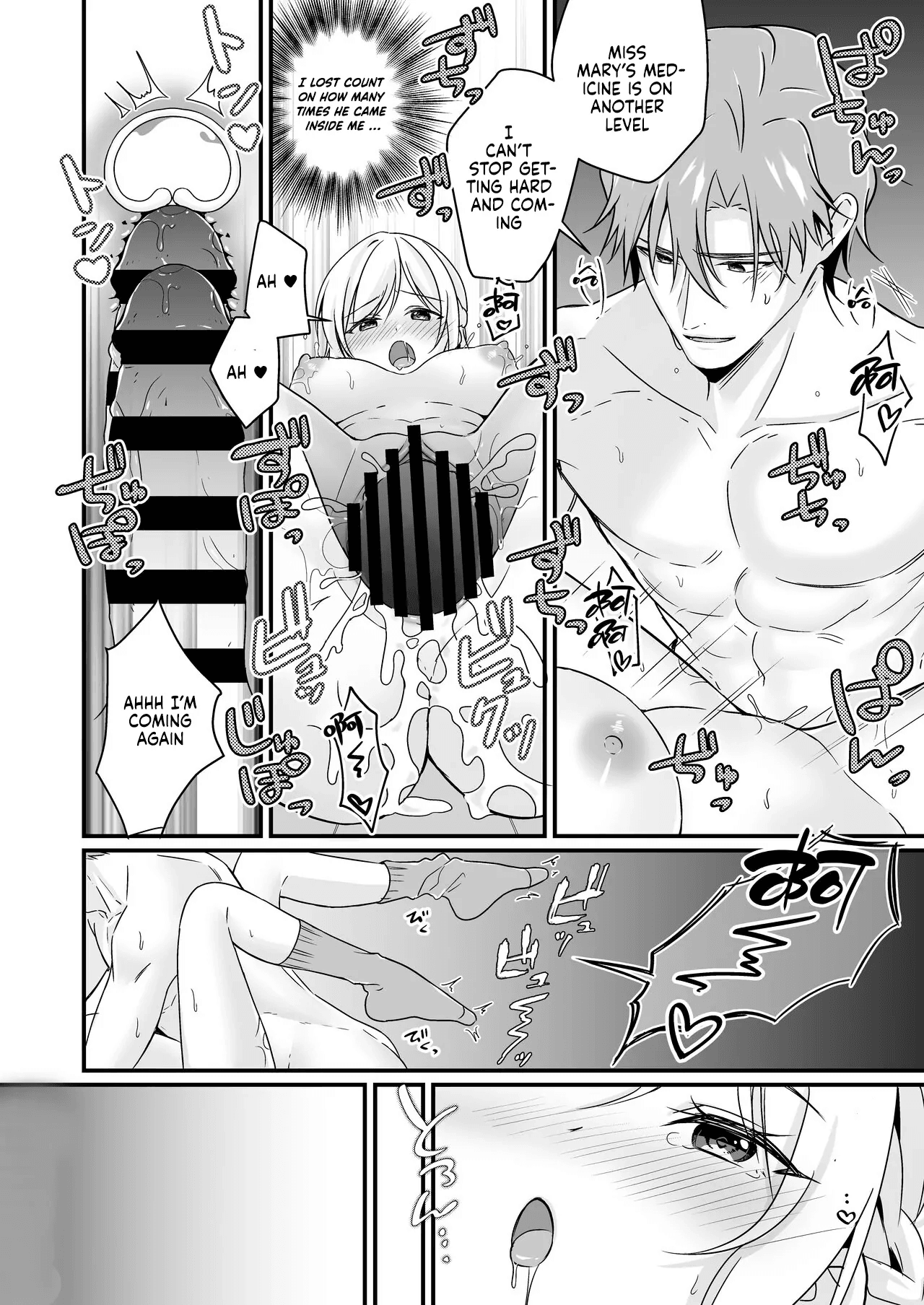 Tasuketa Kishi no Ongaeshi wa Kozukuri de?! Chapter 1 - page 31