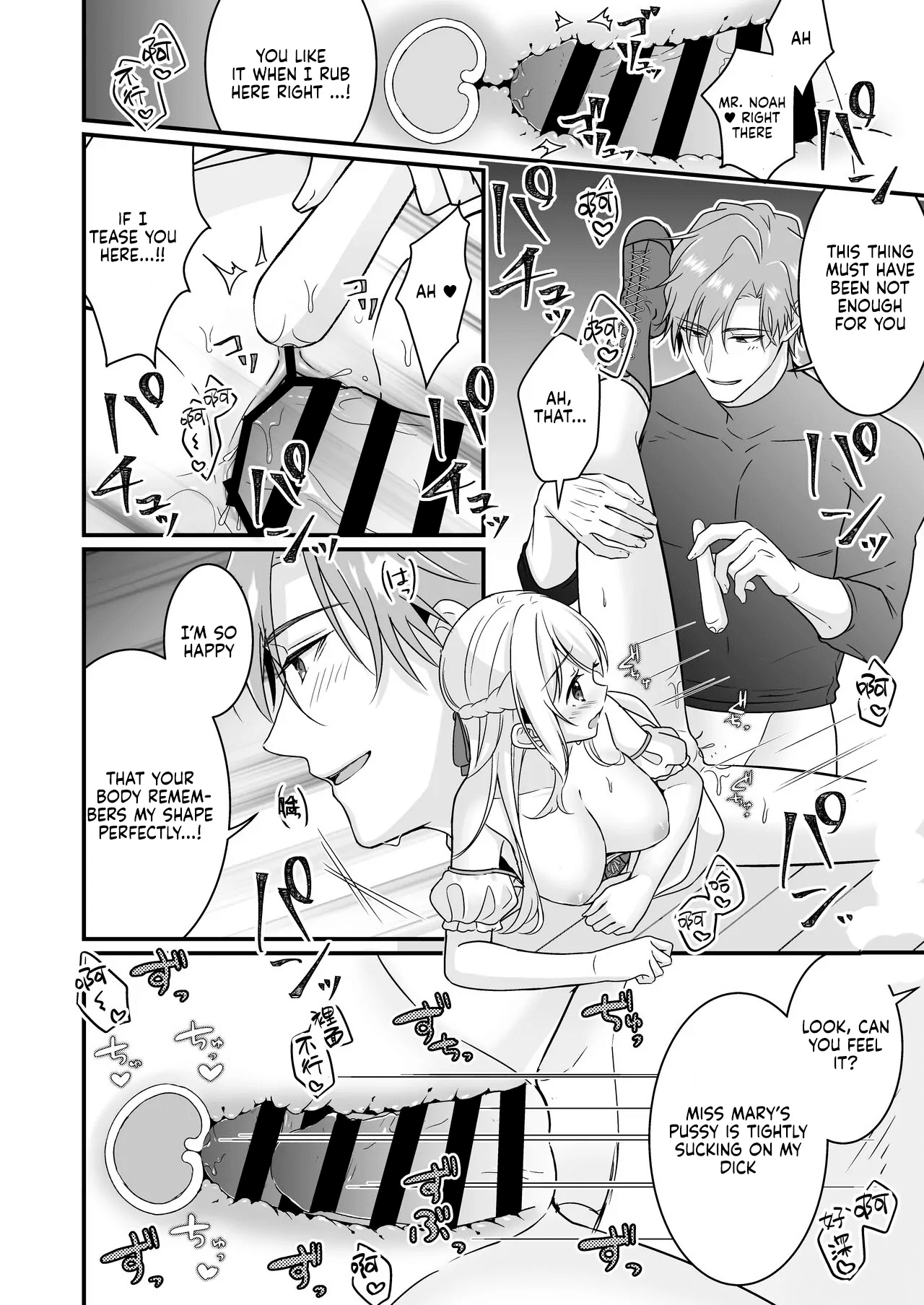 Tasuketa Kishi no Ongaeshi wa Kozukuri de?! Chapter 1 - page 39