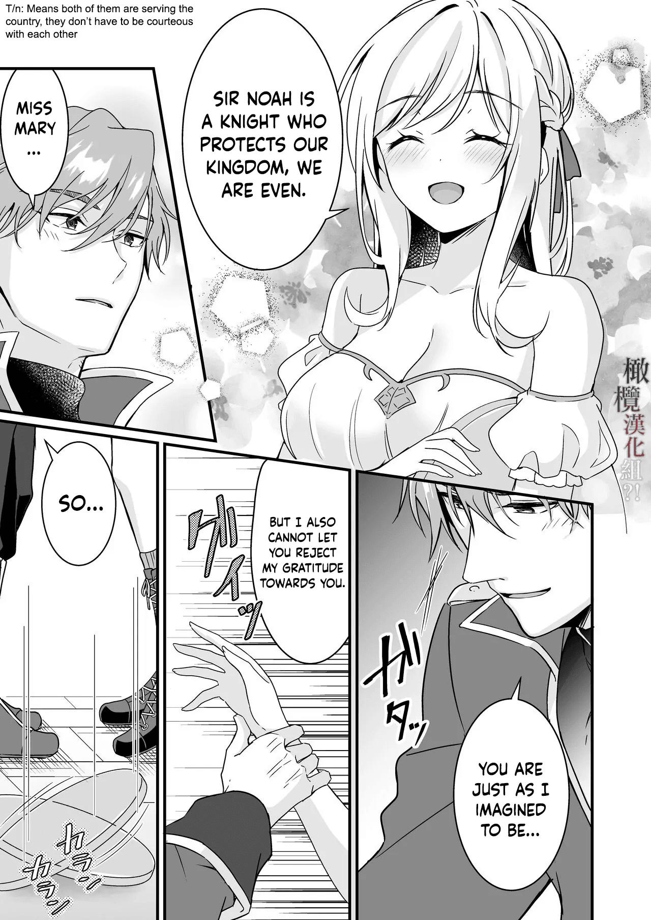 Tasuketa Kishi no Ongaeshi wa Kozukuri de?! Chapter 1 - page 9