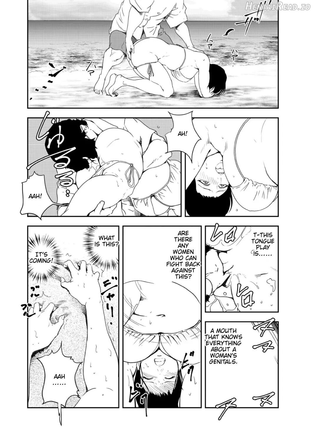 Nikuhisyo Yukiko 41 Chapter 1 - page 42