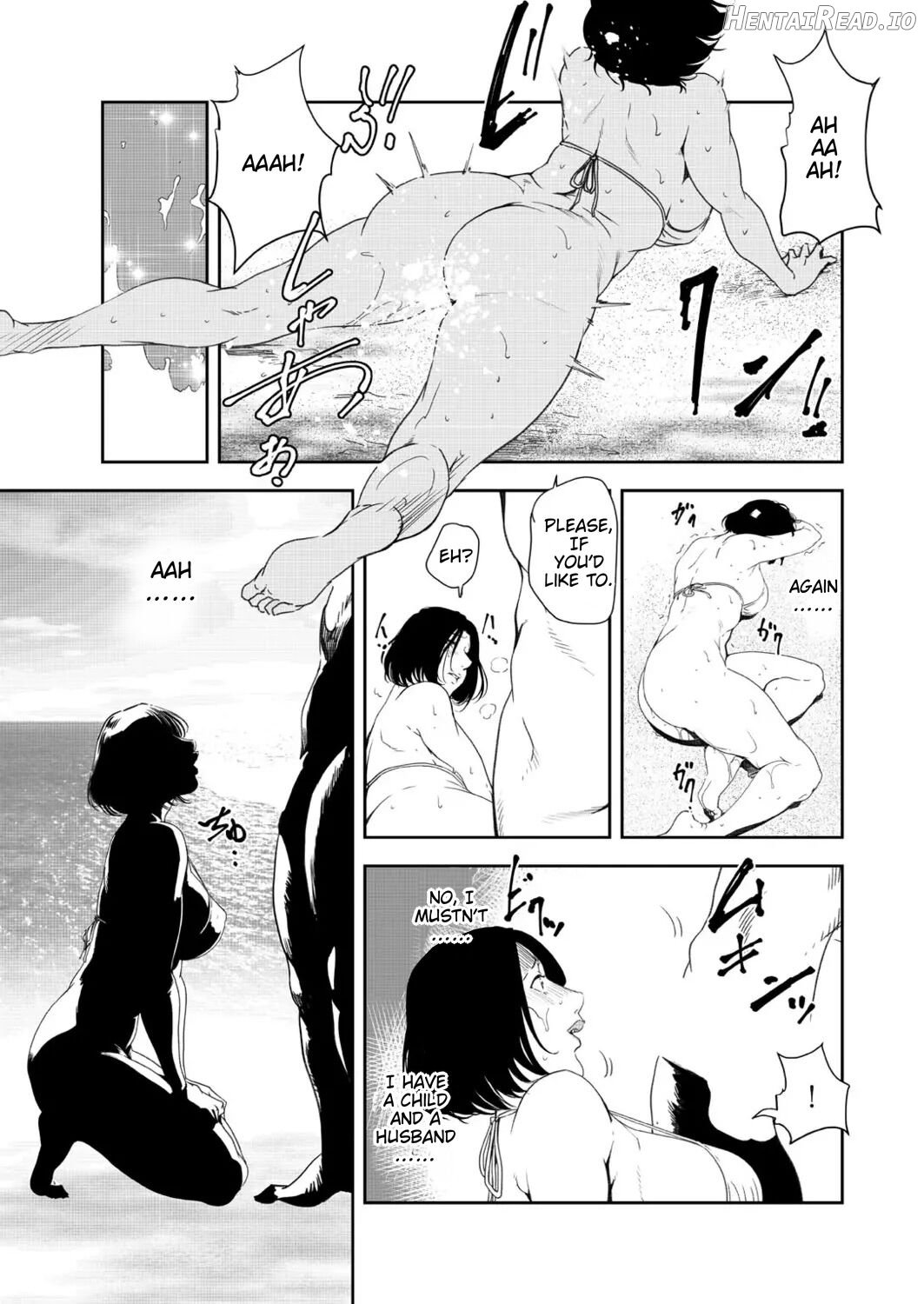 Nikuhisyo Yukiko 41 Chapter 1 - page 43