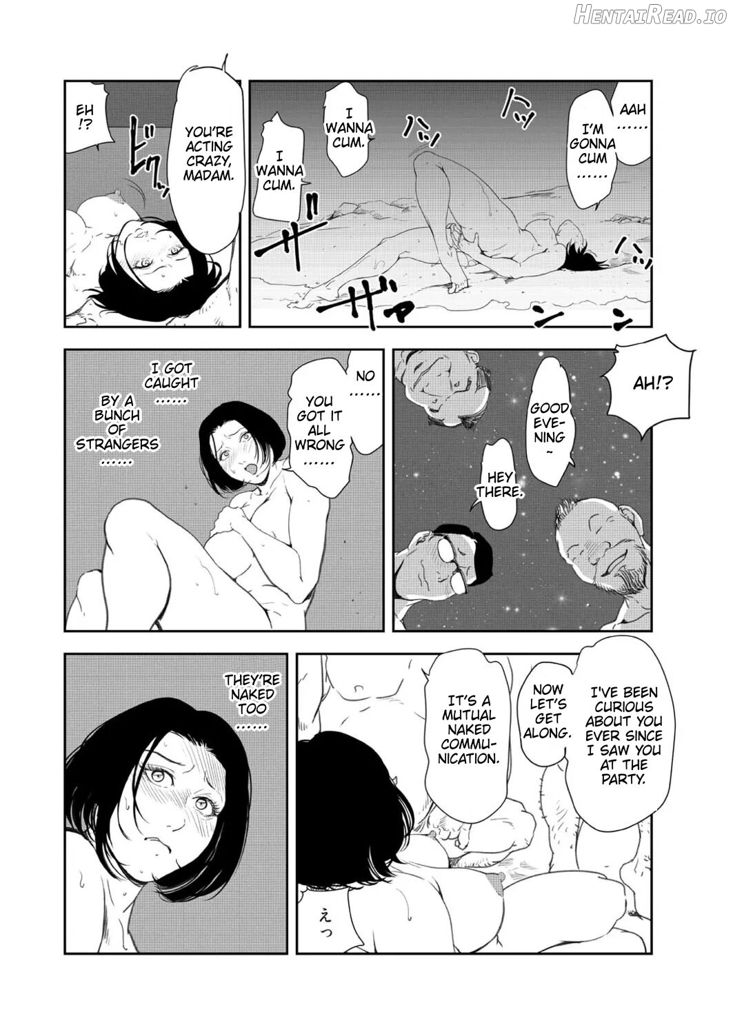 Nikuhisyo Yukiko 41 Chapter 1 - page 74