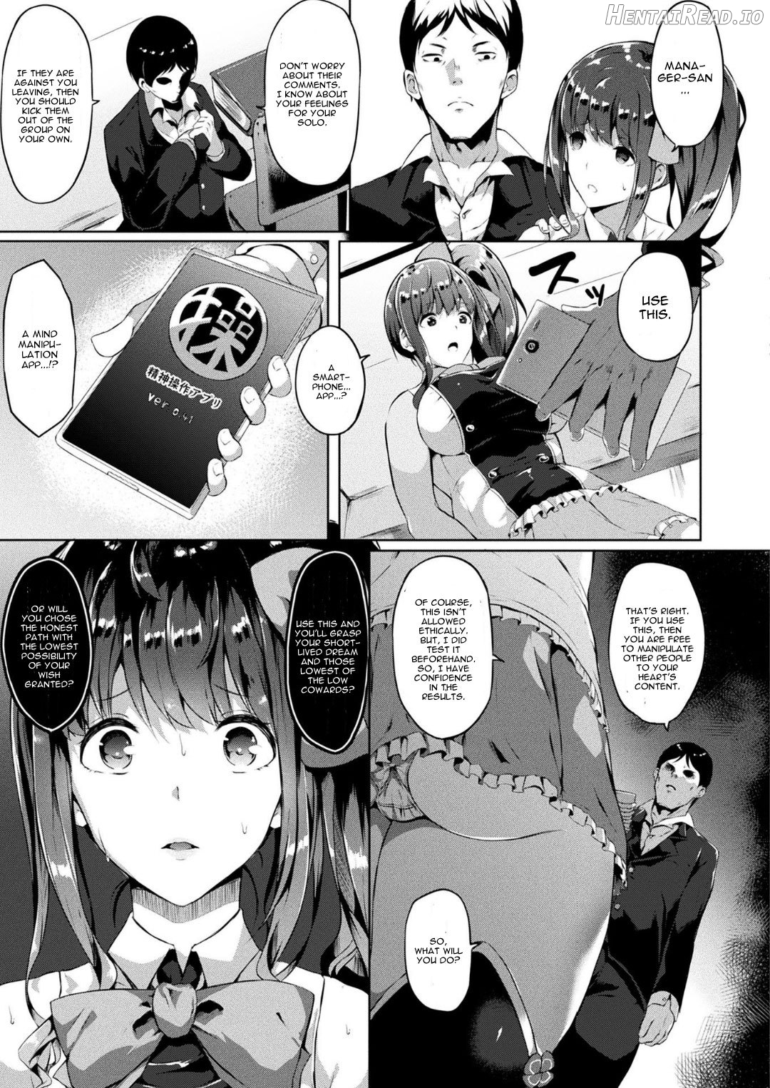 Saimin Idol Chapter 1 - page 3