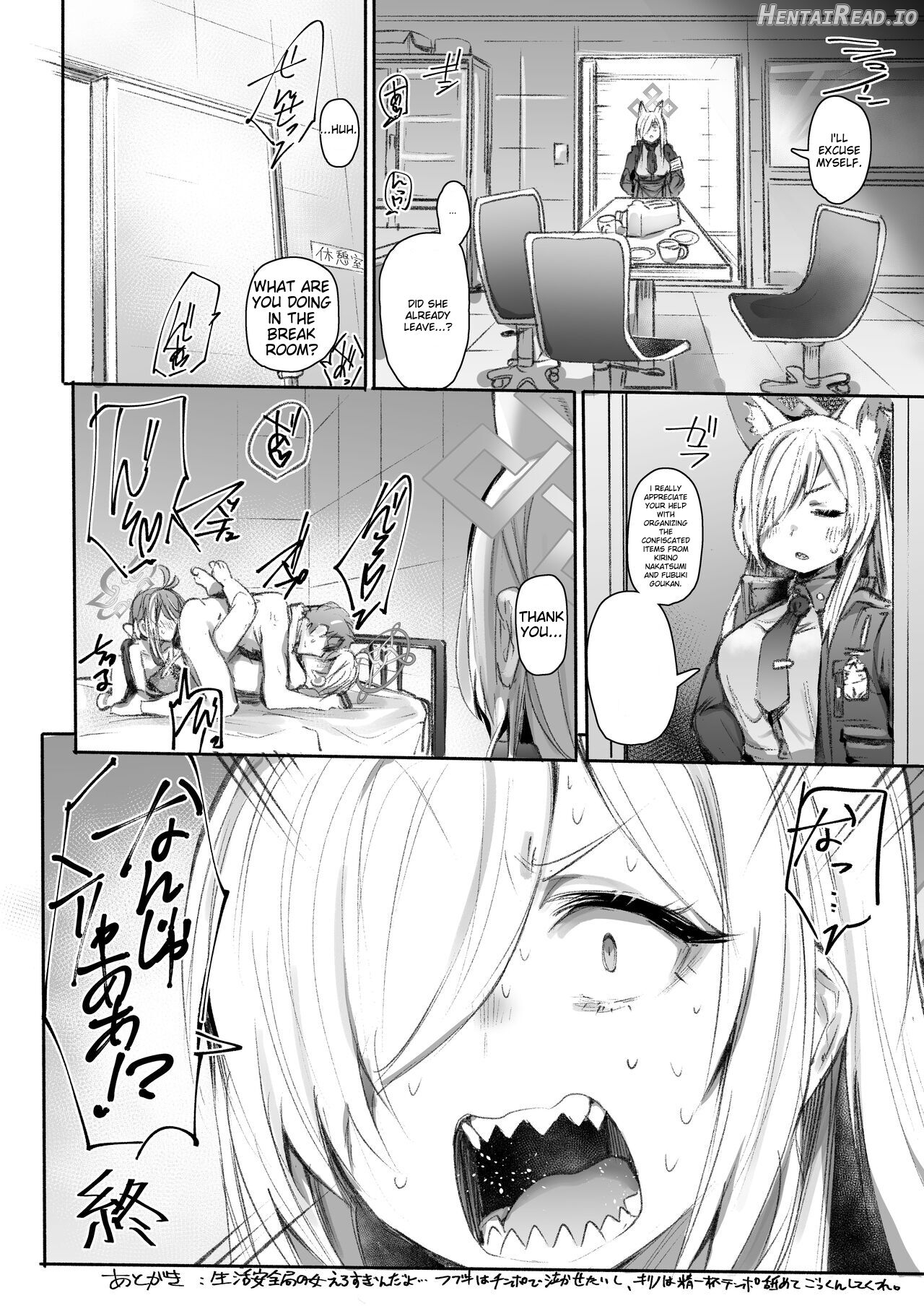 Shokumu Dakara Safe! - Enjoy work! Enjoy fxxk! Chapter 1 - page 25