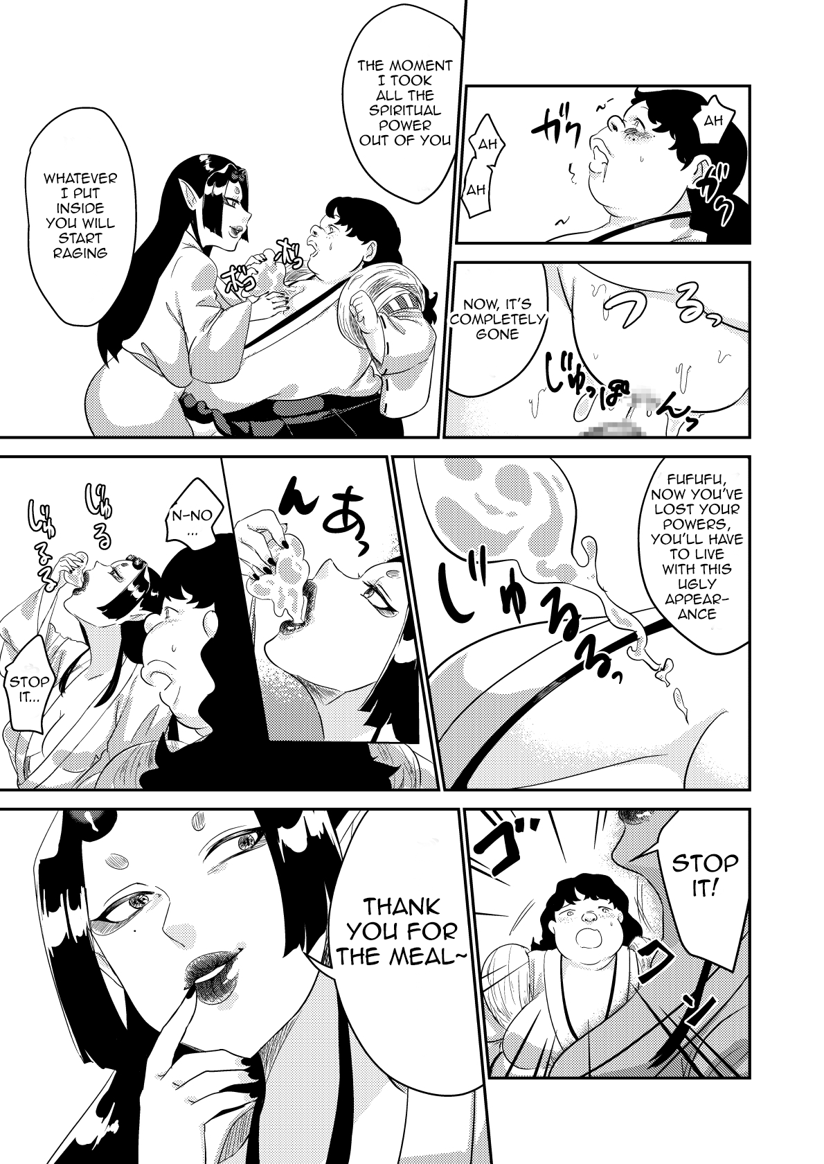 Oni o Okoraseta Miko no Hanashi Chapter 1 - page 27