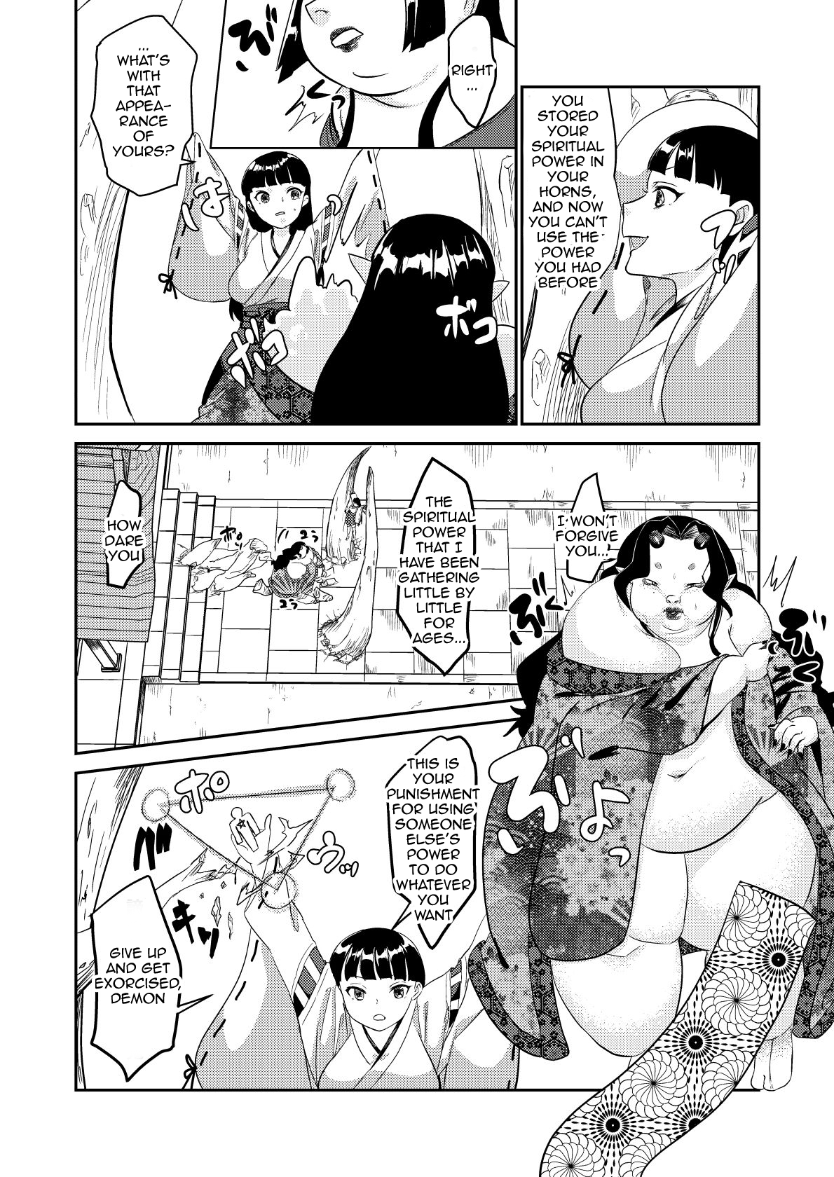 Oni o Okoraseta Miko no Hanashi Chapter 1 - page 8