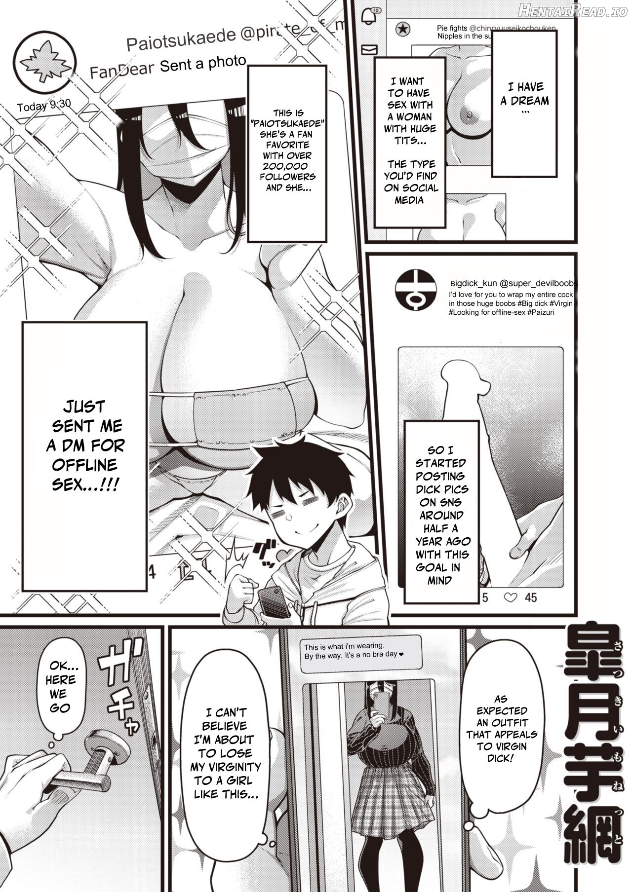 Shinjita Aka ga Anedatta(COMIC Shitsurakuten 2023-01 Chapter 1 - page 1